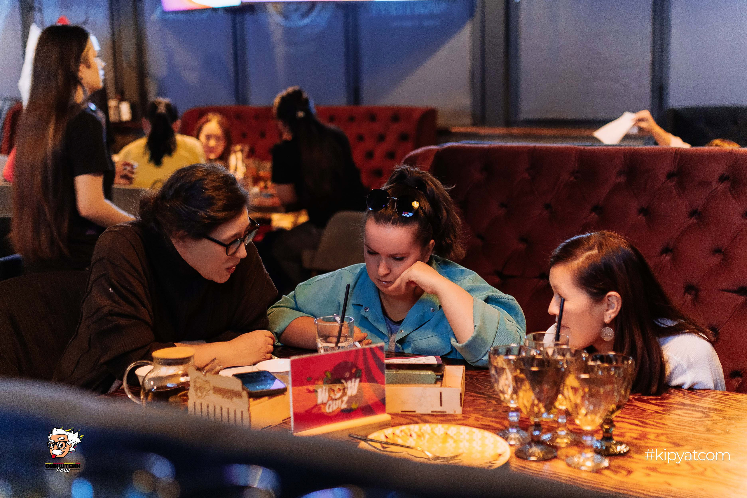 Эйнштейн Party