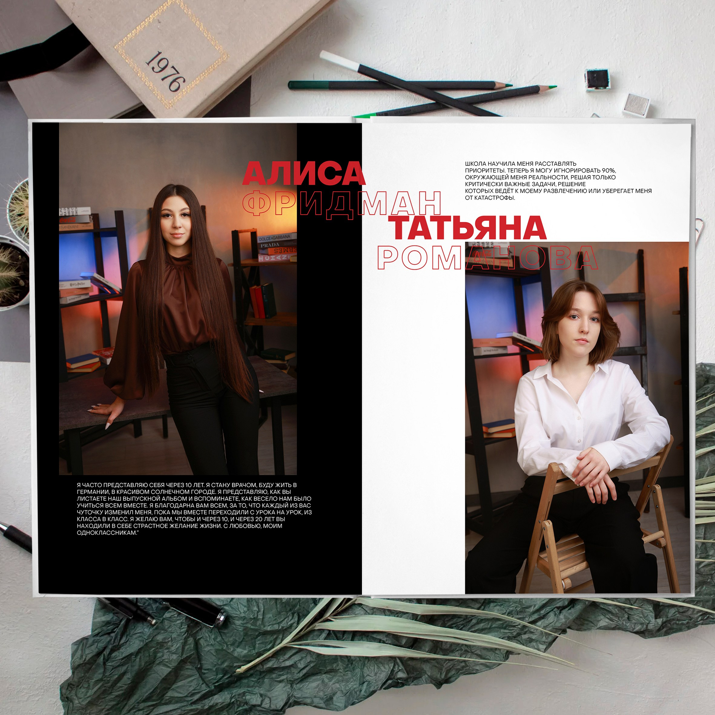 Дизайн «Фридом красный». Выпускные альбомы Красноярска с авторским дизайном и качественной фотосъемкой! ⭐⭐⭐⭐⭐ 5.0