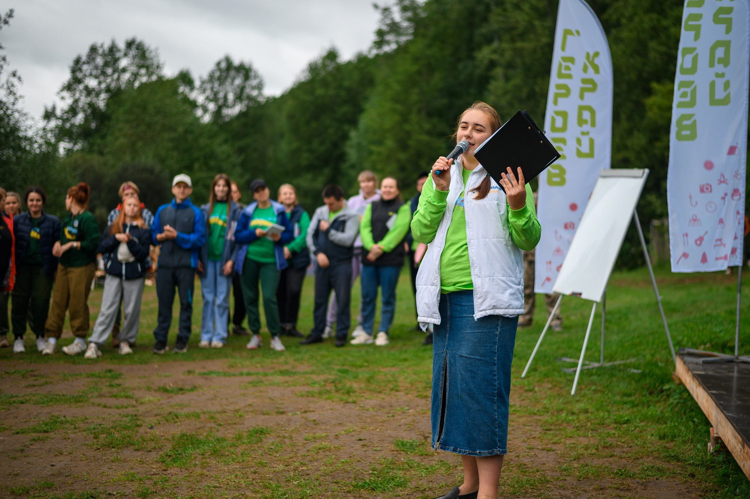 Региональный молодежный туристический форум «Край Героев». Репортажный фотограф в Кирове Александр Лутошкин