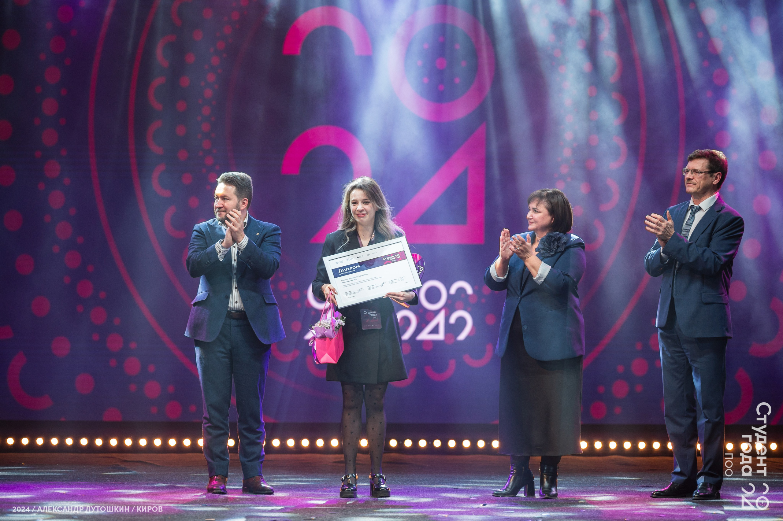 Российская национальная премия «Студент года». Репортажный фотограф в Кирове Александр Лутошкин