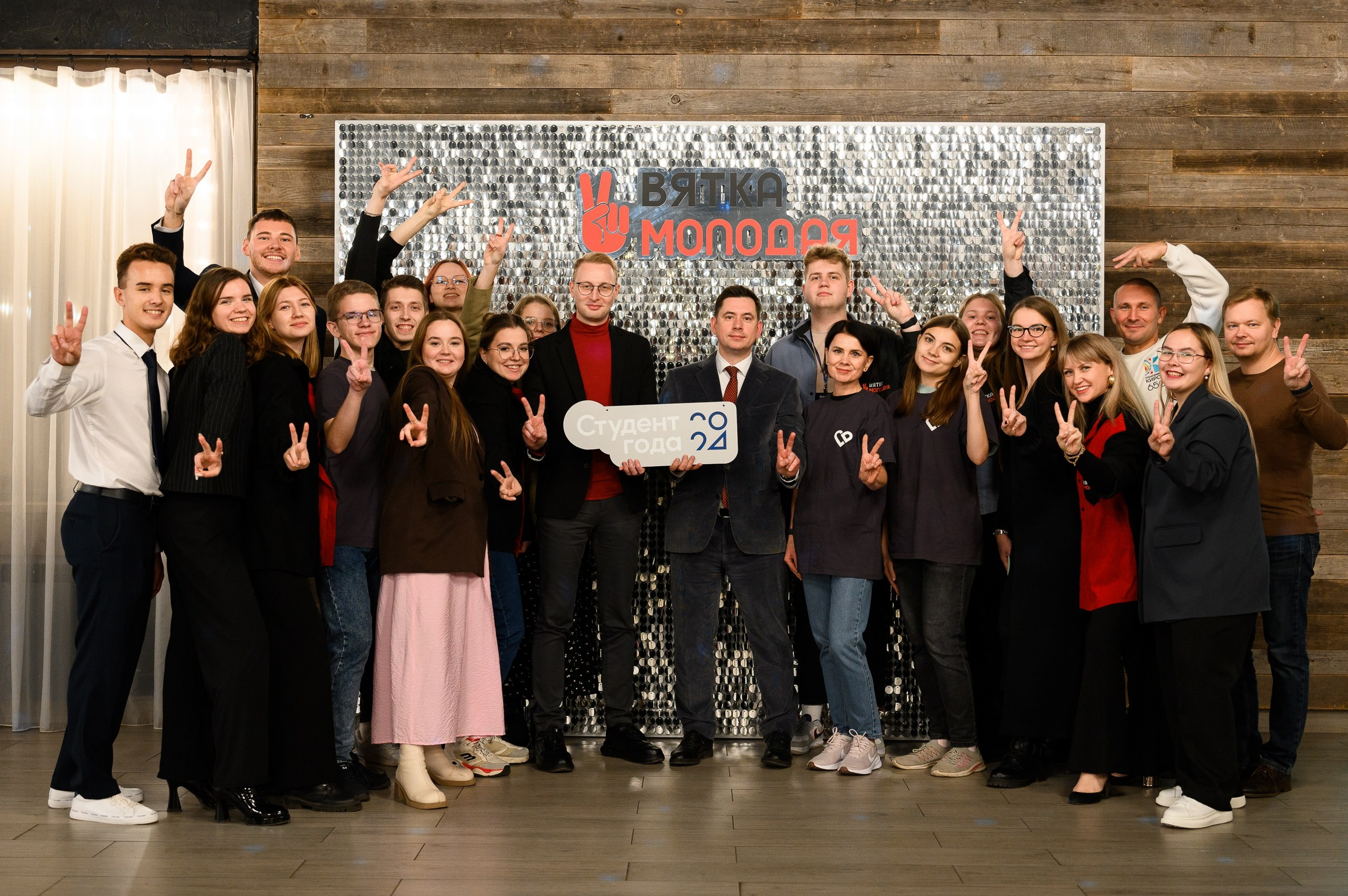 Региональный этап конкурса «Студент года». Репортажный фотограф в Кирове Александр Лутошкин