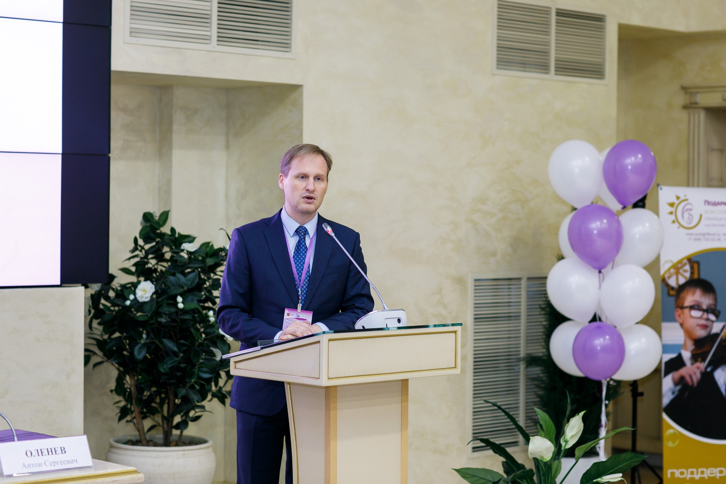 Благотворительный фонд Подари солнечный свет. Портретный фотограф в Москве Анна Лукерьина