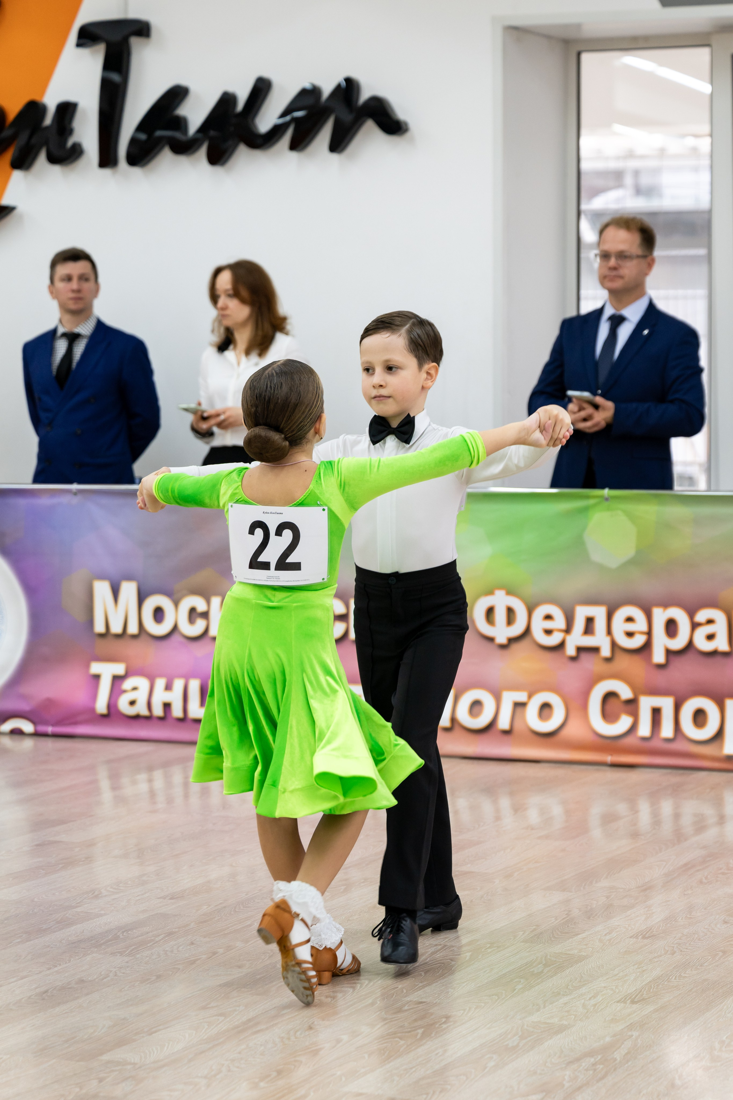 Турнир 26 ноября 2025. КонТакт — спортивные бальные танцы в Москве