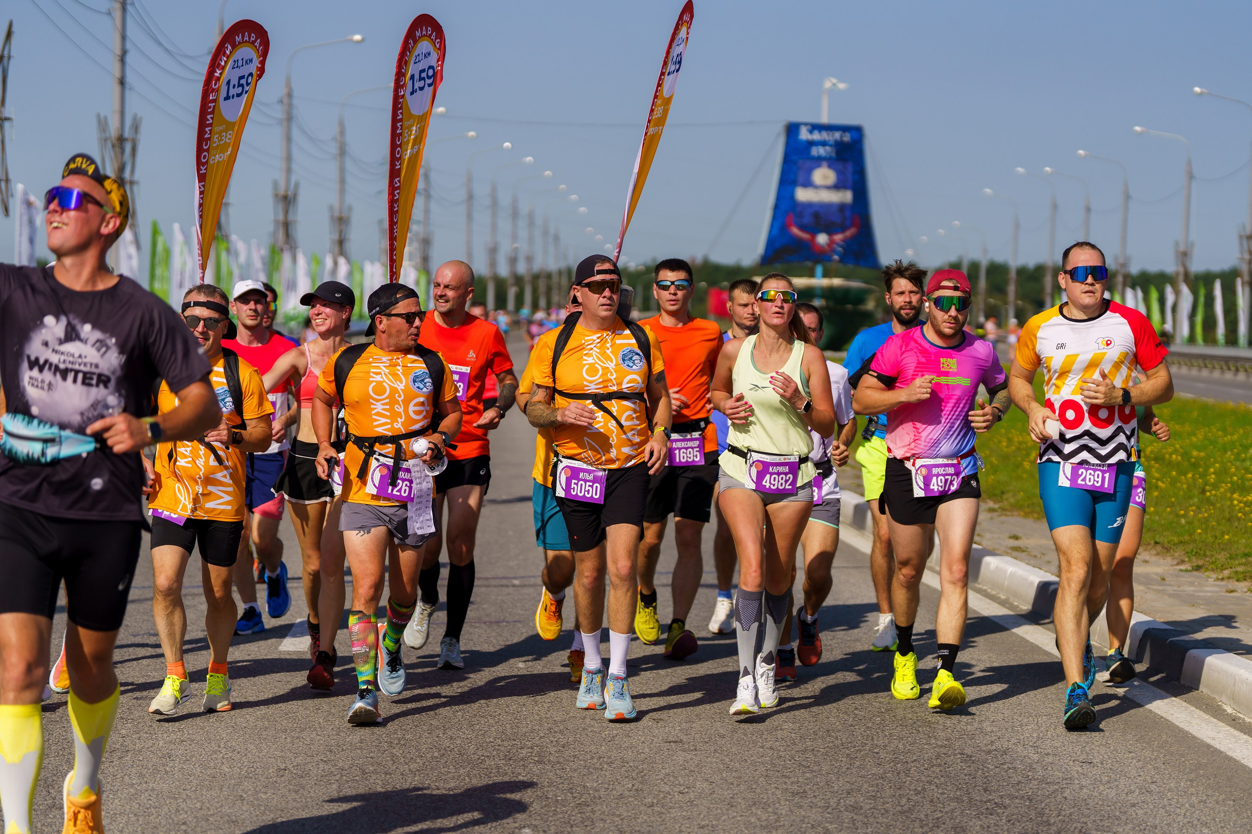 Фотографии Калужский Космический марафон 2025, Взрослые. Фотограф спортивные события, недвижимость, турбизнес