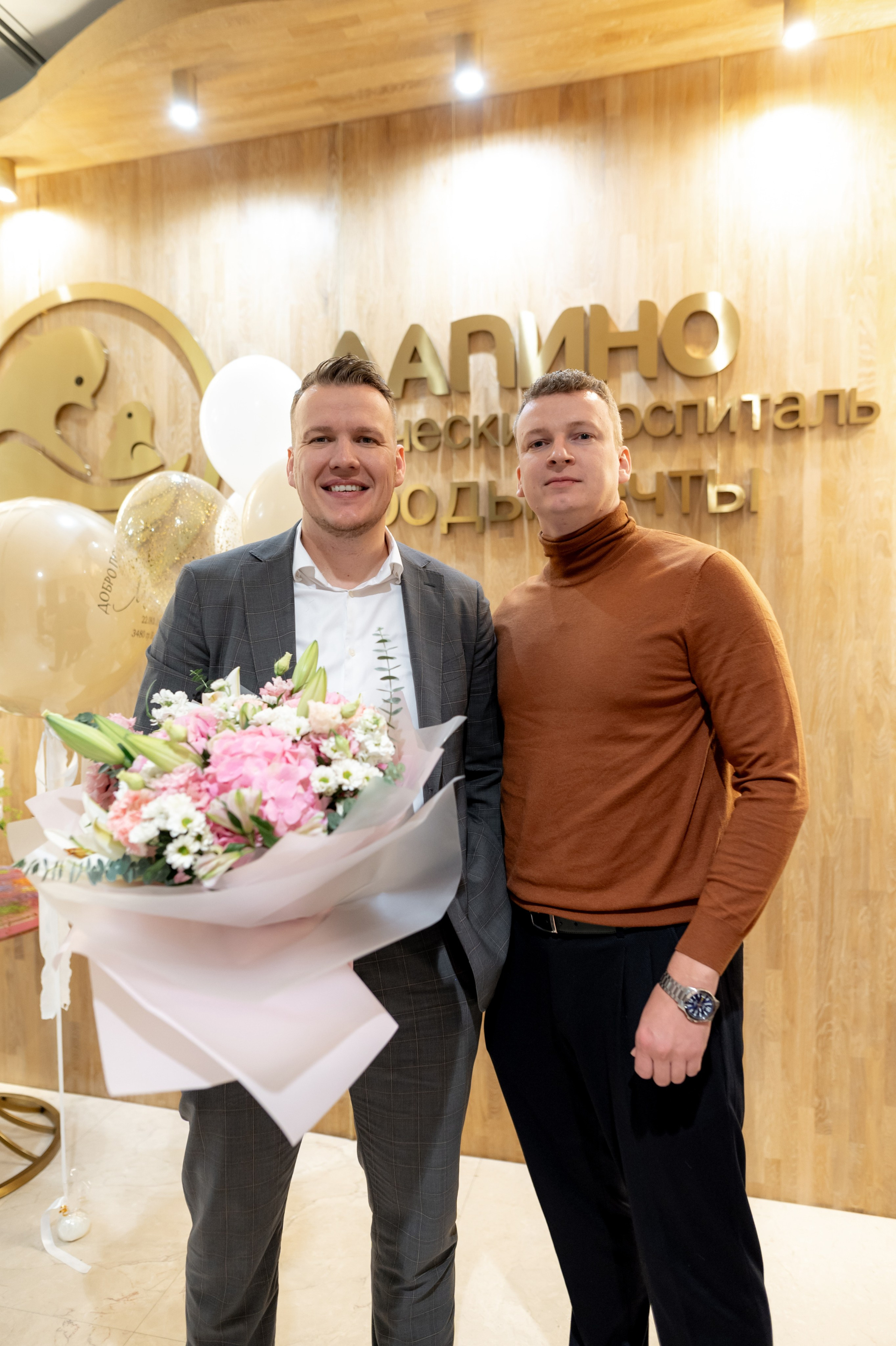 Выписка «Лапино»