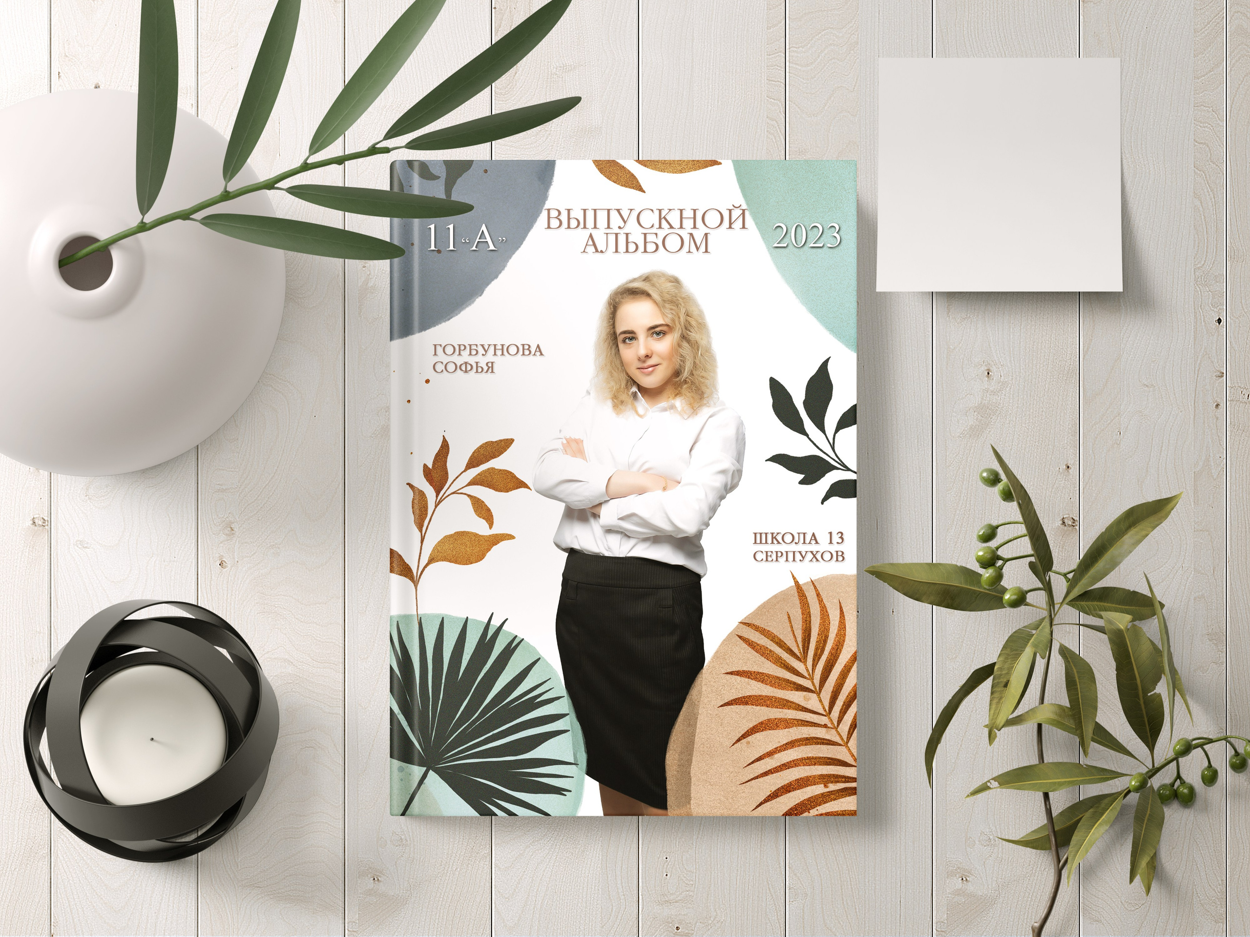 Выпускные альбомы в Серпухове для старших классов. Выпускные альбомы в Серпухове