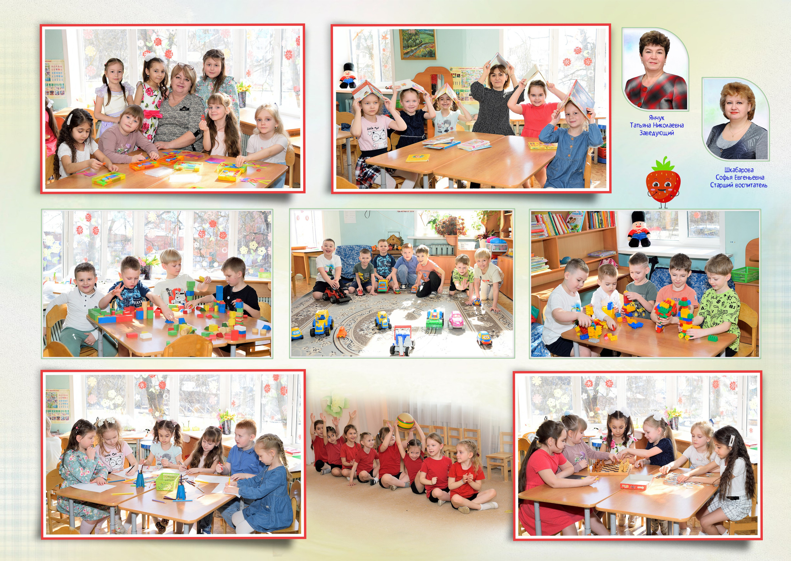 11-Альбом 5 разворотов. Выпускные альбомы для школ и детских садов Александр и Динара