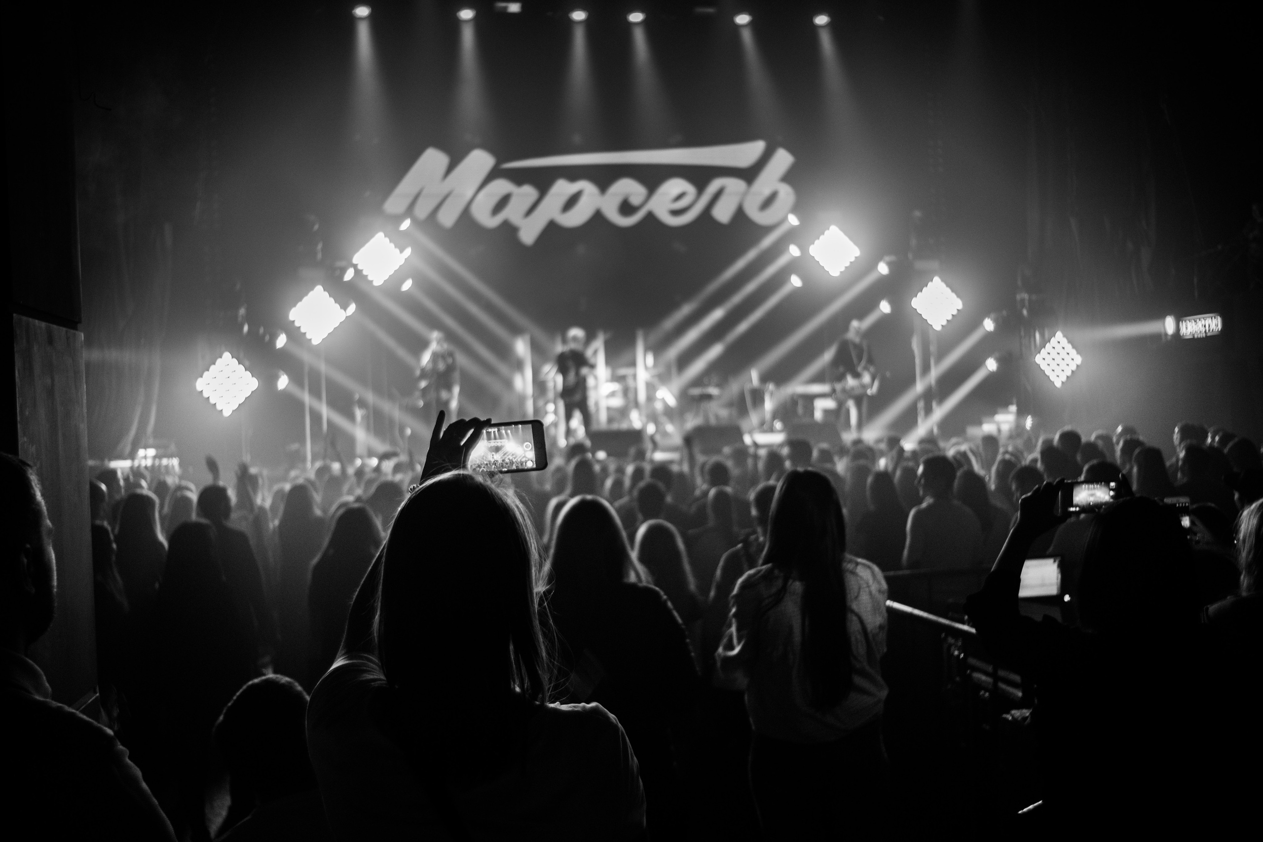 Марсель. Твой фотограф — Полосатый кот