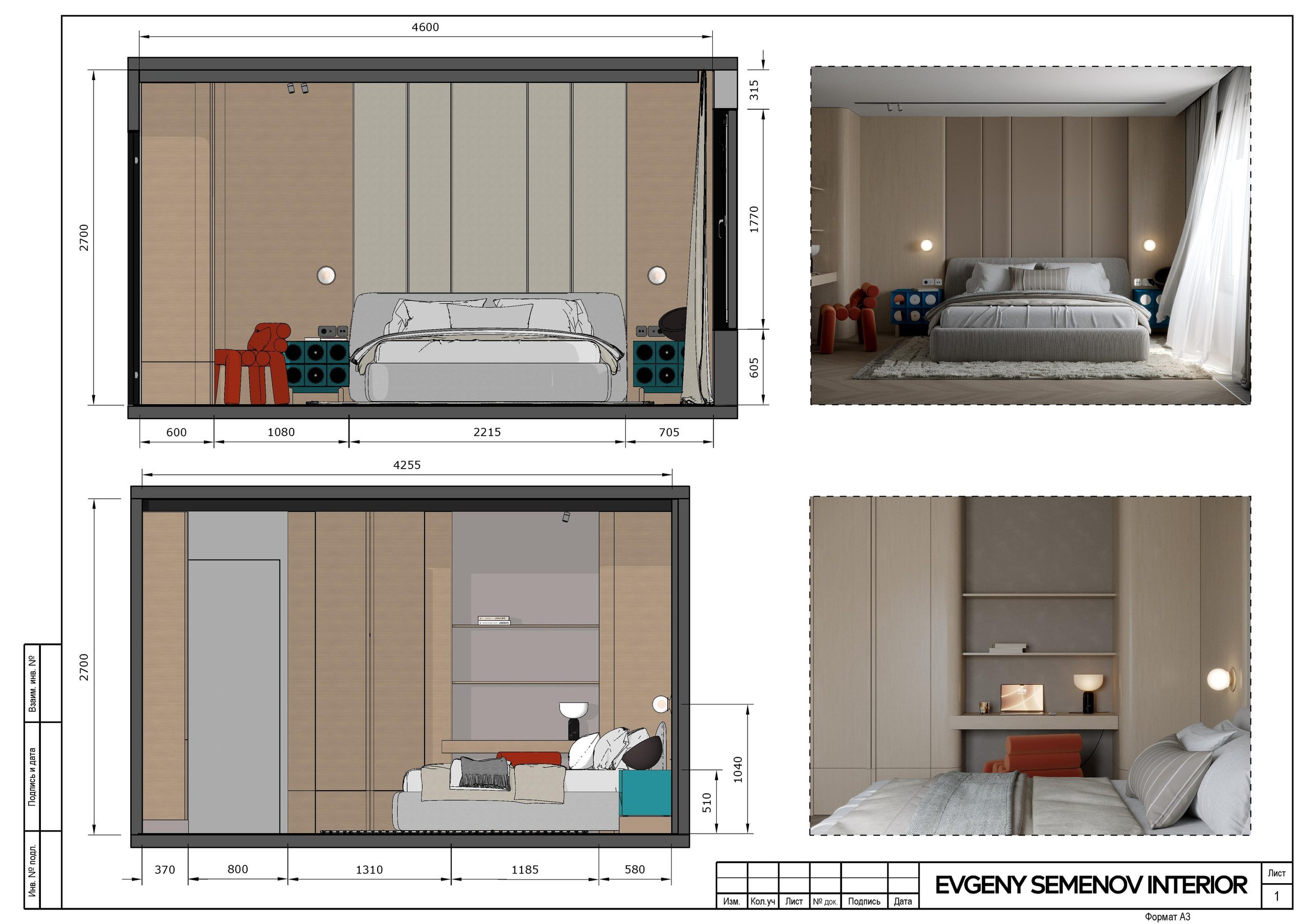 Спальня в мос. области, 2024. 3D визуализация интерьера и архитектурной среды