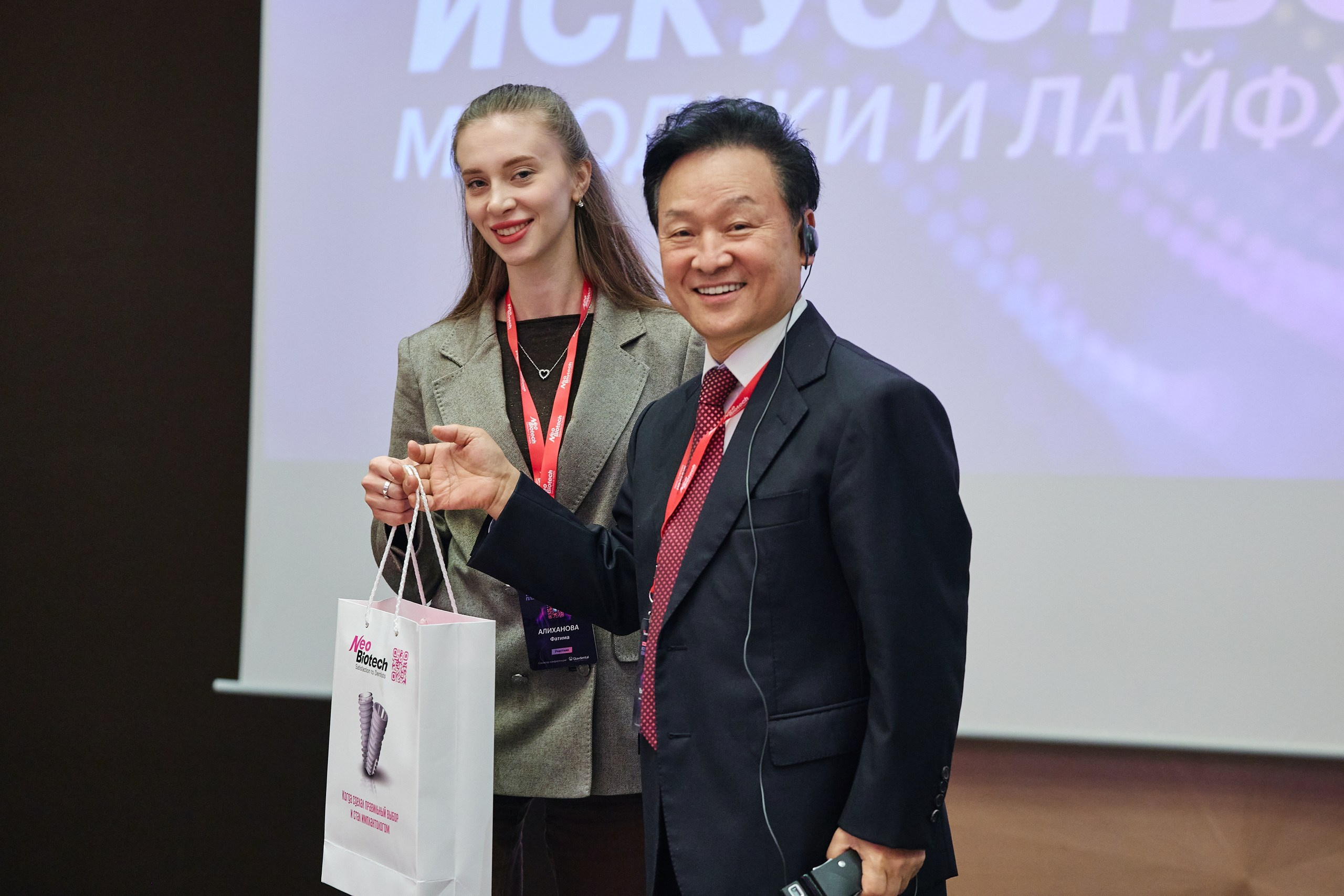 Конгресс имплантологов Neo Biotech 2025. Антон Артюшин, портретный фотограф. Москва