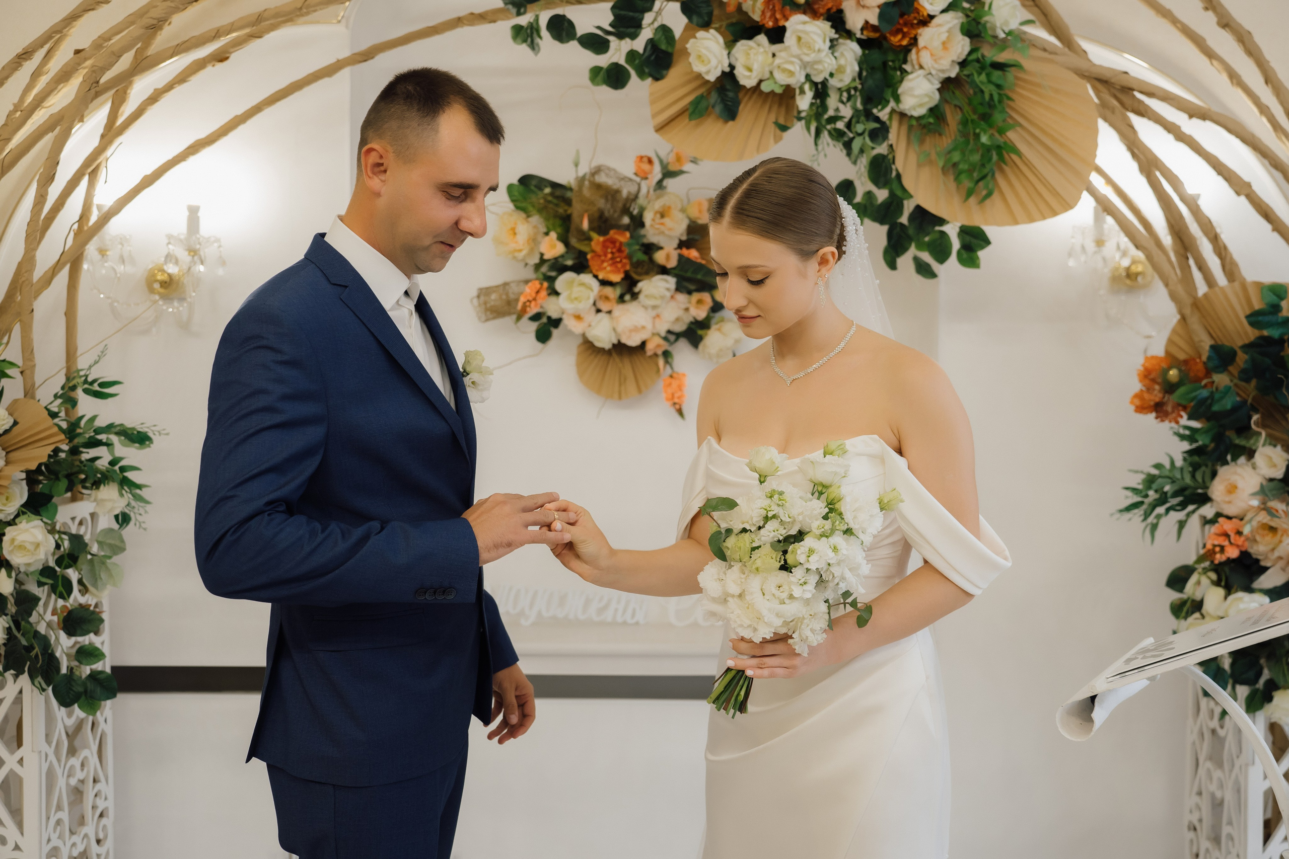 Евгений и Валерия. Свадебный и семейный фотограф в Волгограде Наталья Наумова