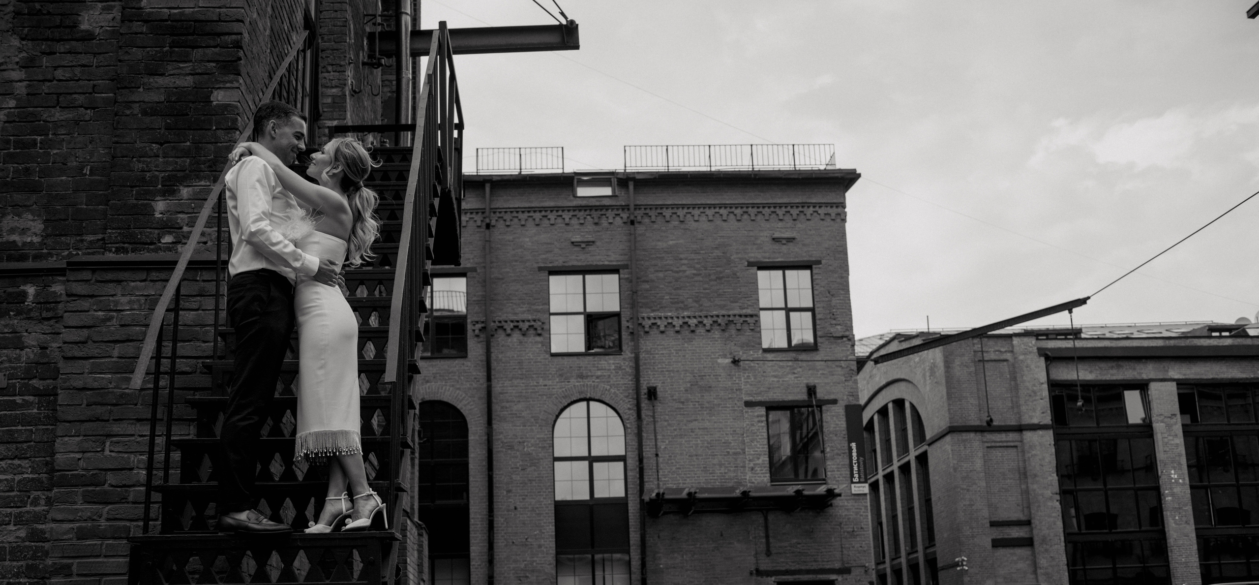 Лена и Антон. Home