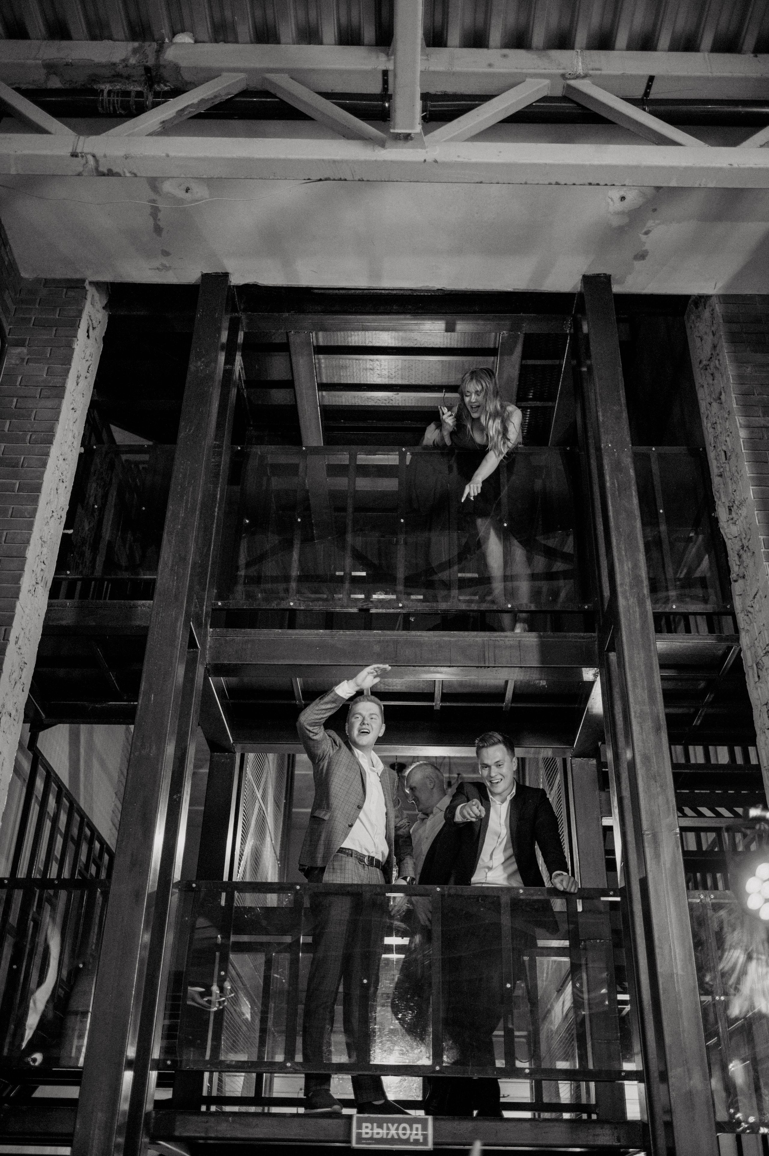 Вера и Влад. Home