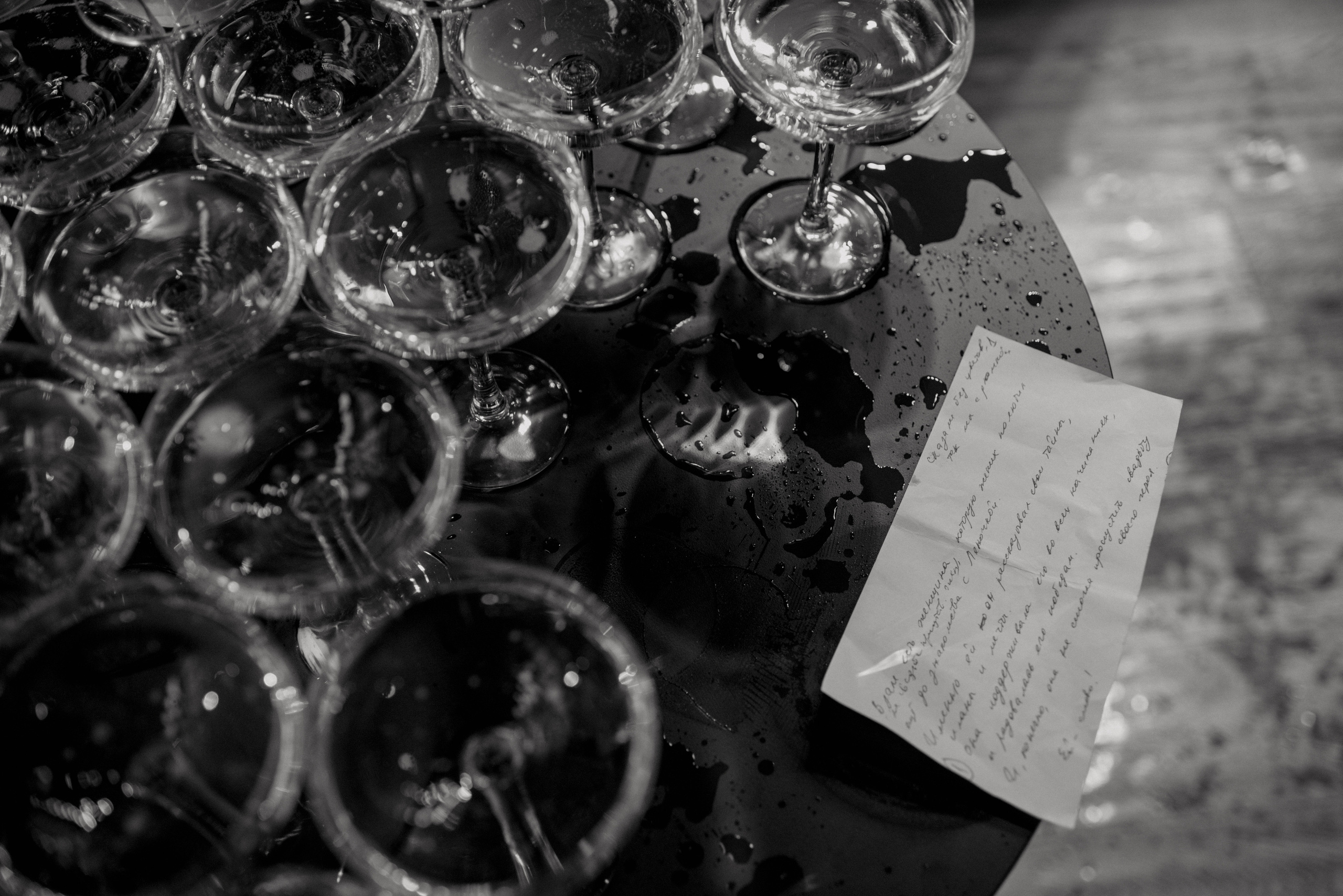 Лена и Антон. Home