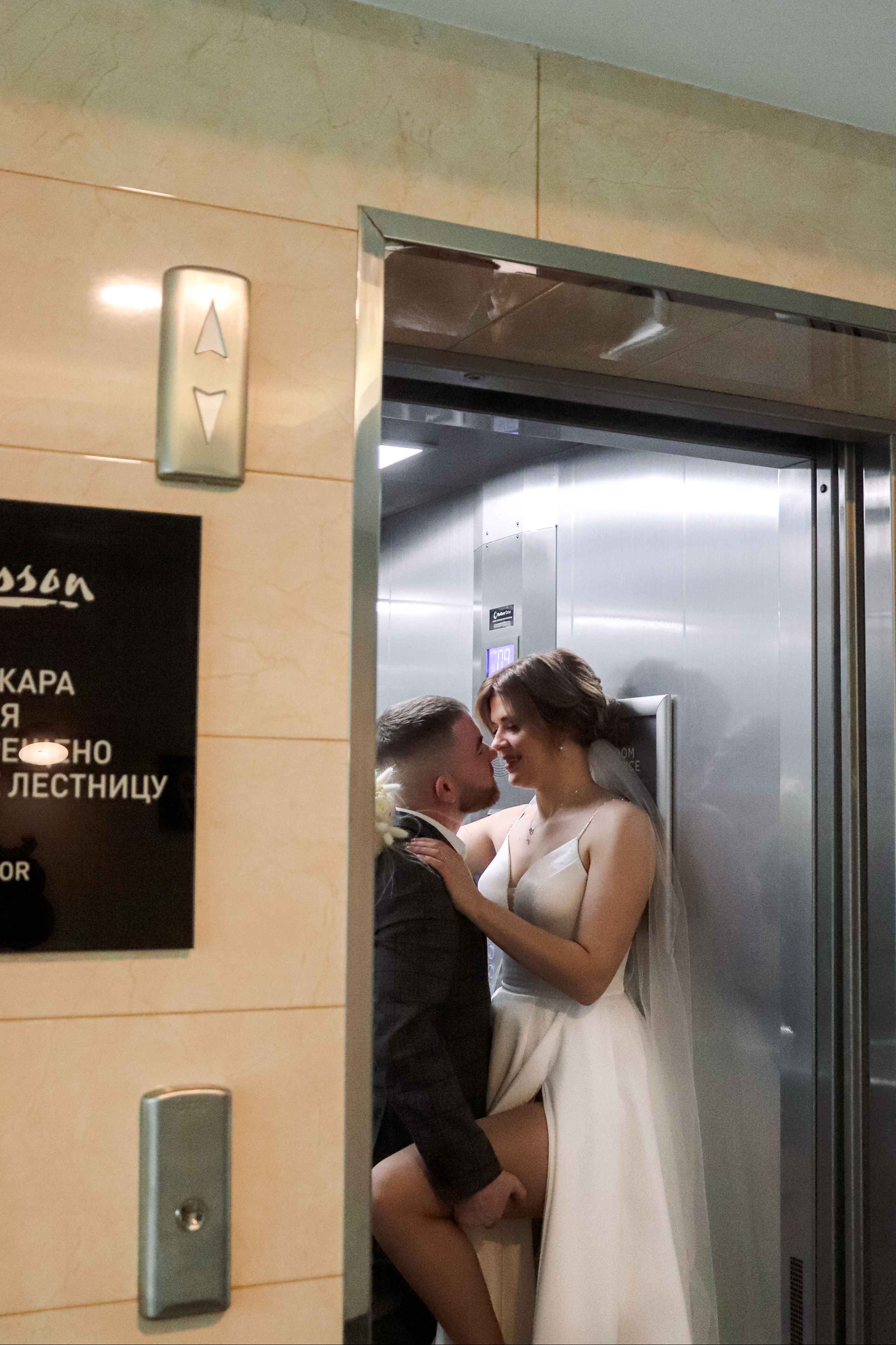 Вячеслав и Алёна. Семейный свадебный детский фотограф Саранск Наталья Сыркина