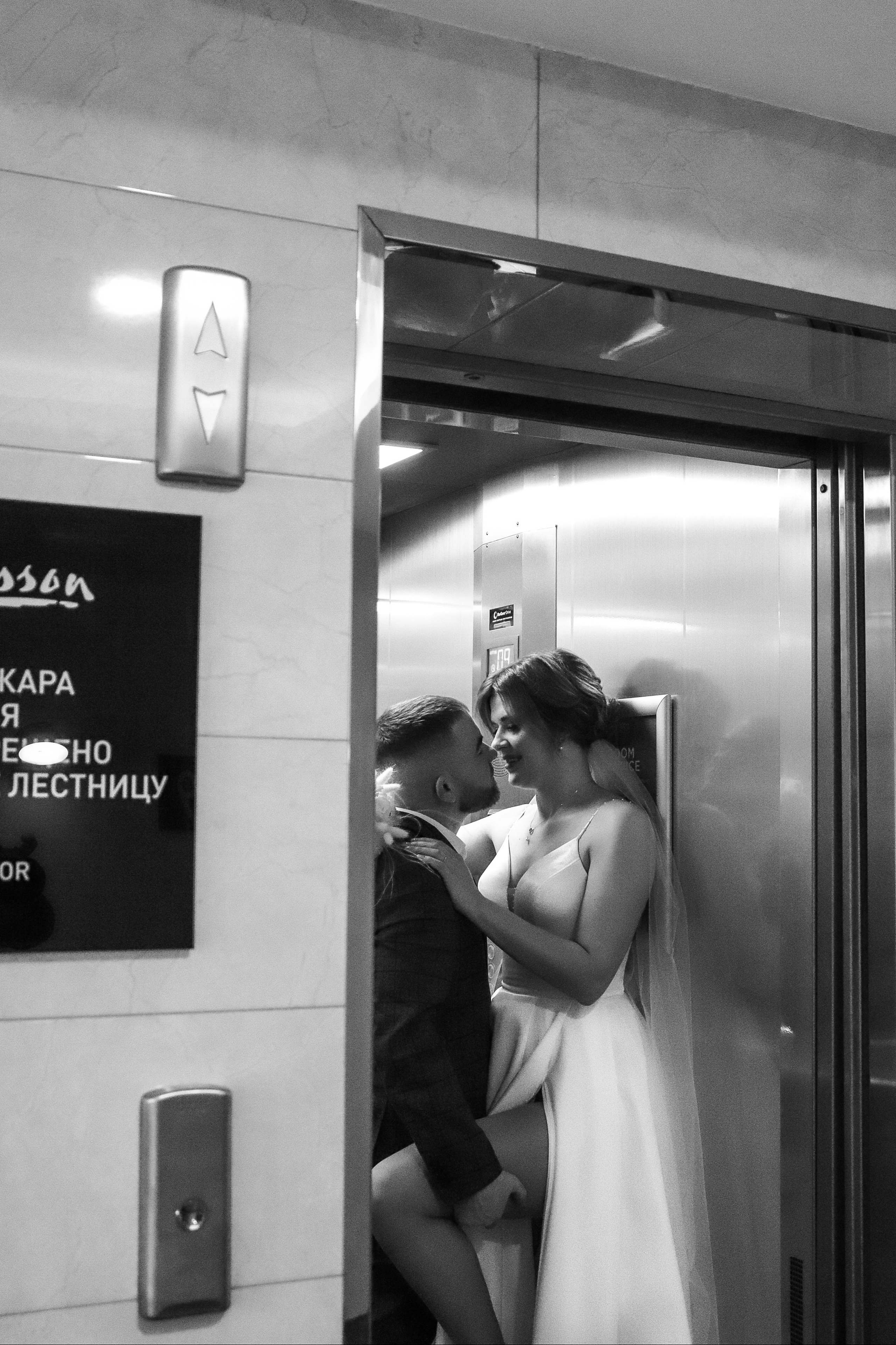 Вячеслав и Алёна. Семейный свадебный детский фотограф Саранск Наталья Сыркина