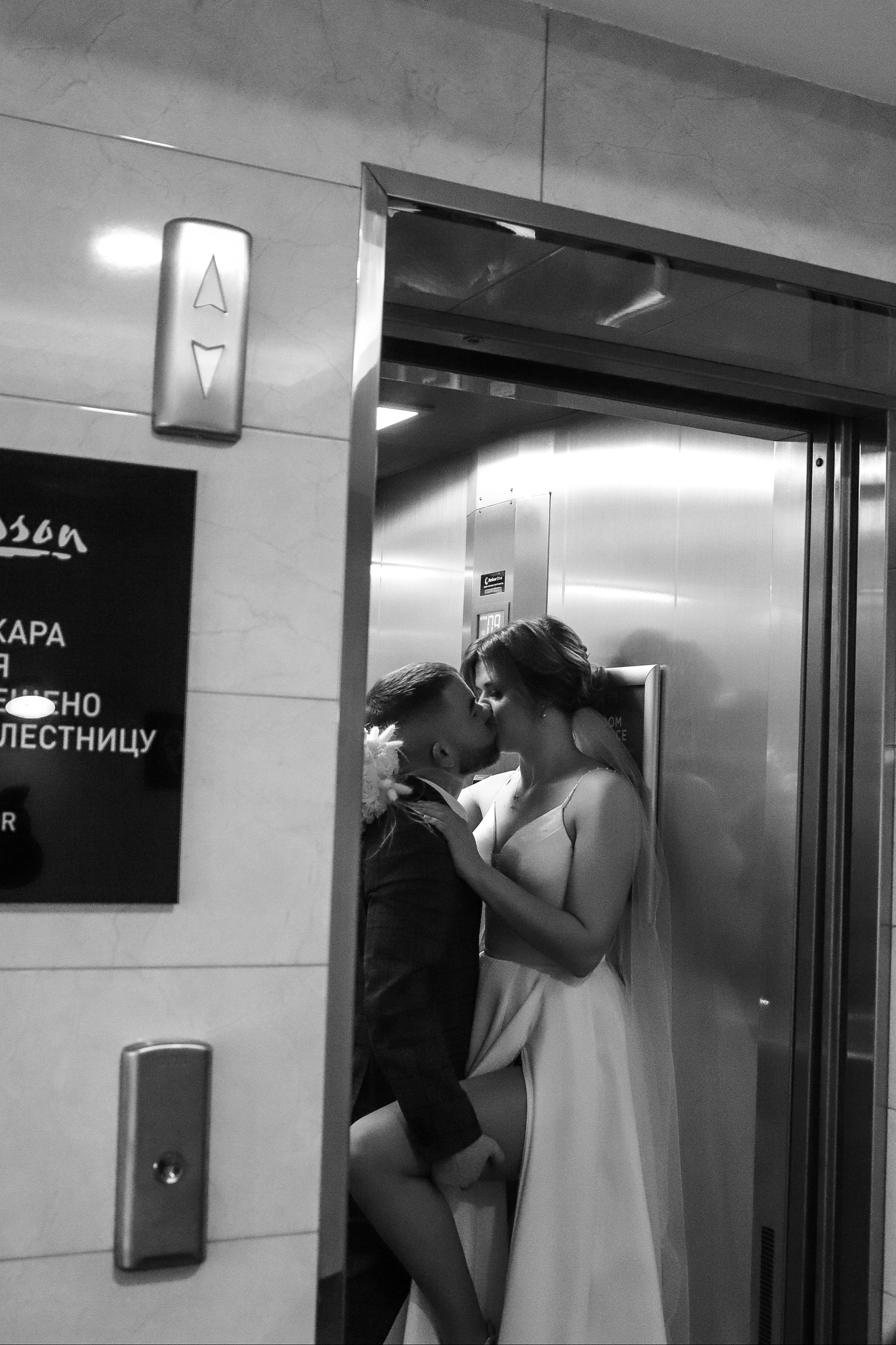 Вячеслав и Алёна. Семейный свадебный детский фотограф Саранск Наталья Сыркина