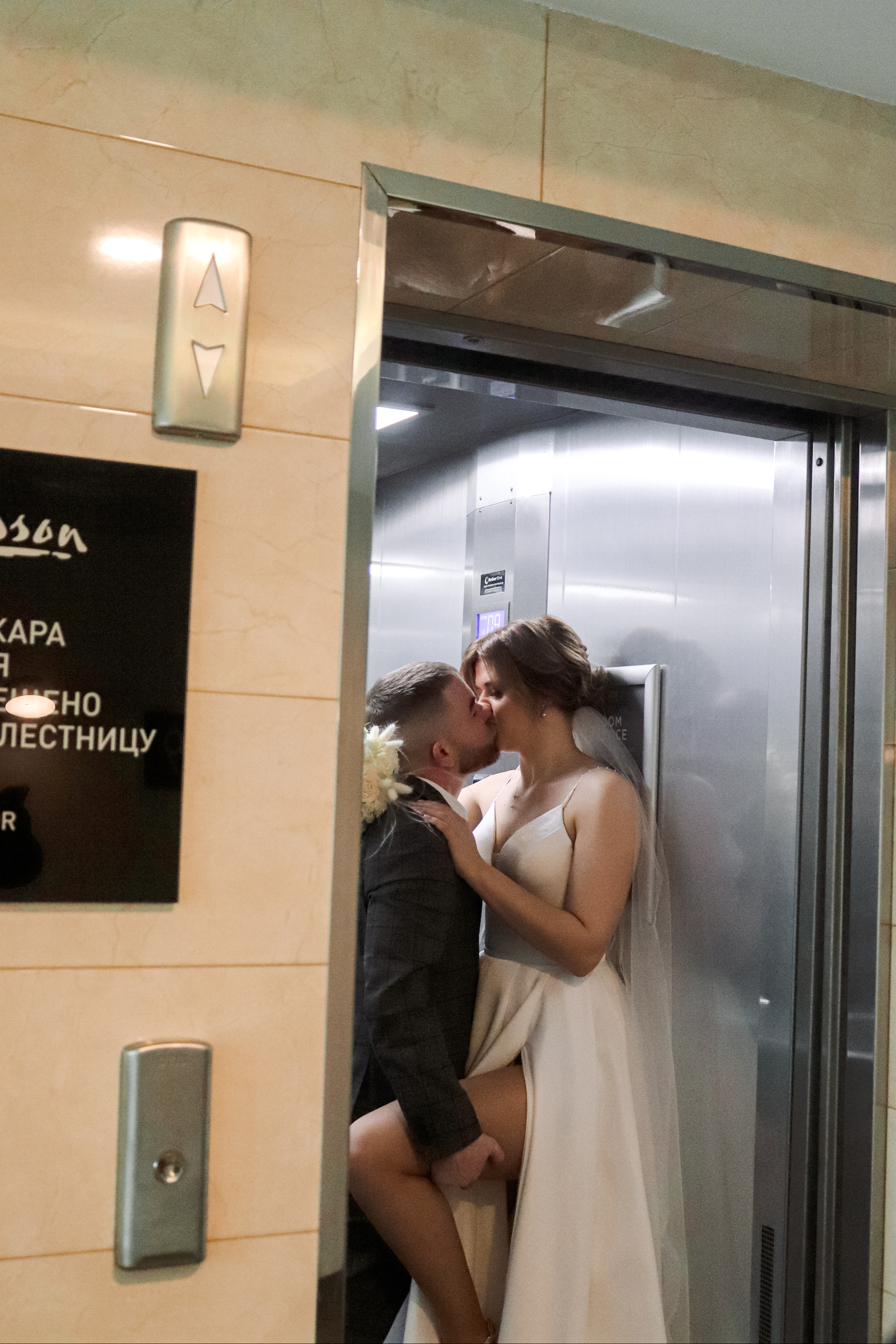 Вячеслав и Алёна. Семейный свадебный детский фотограф Саранск Наталья Сыркина