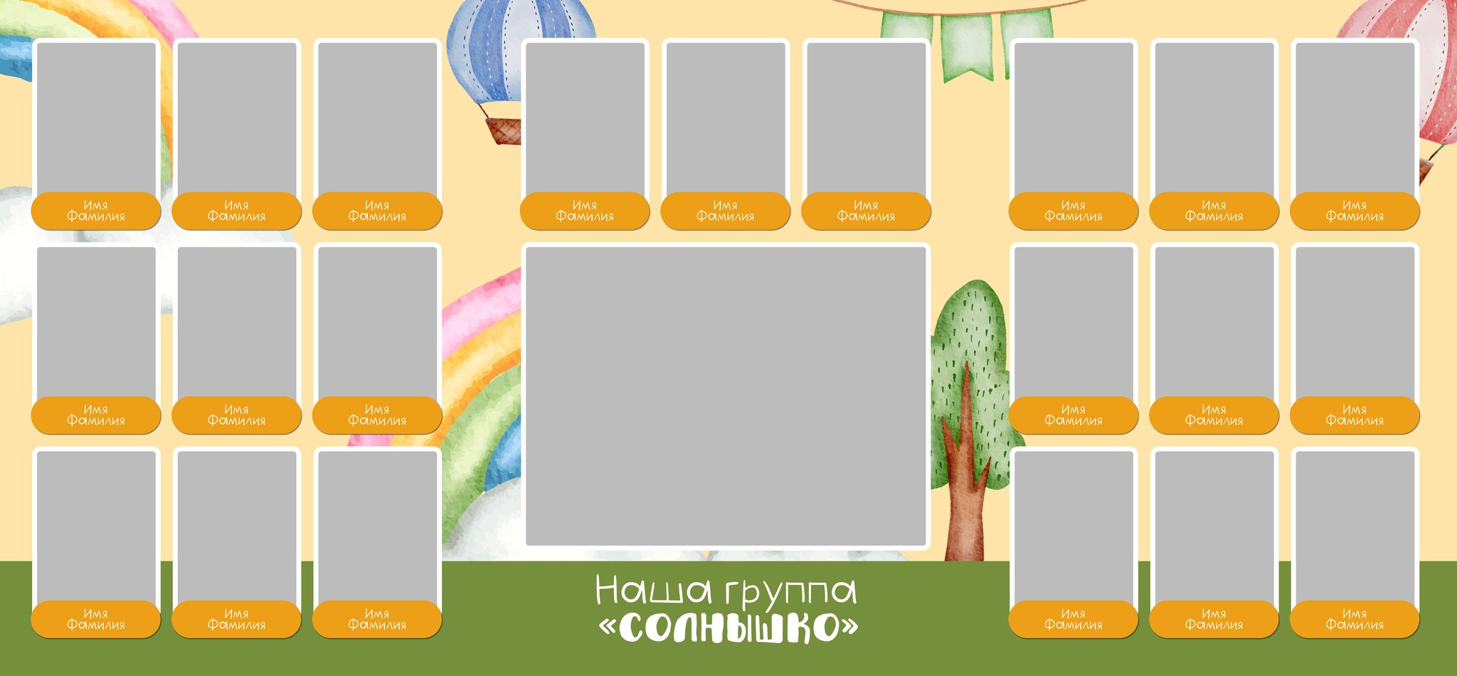 Виньетки/Рамки/Трюмо. Свадебный и семейный фотограф/видеограф в Краснодаре Наталья Осинская