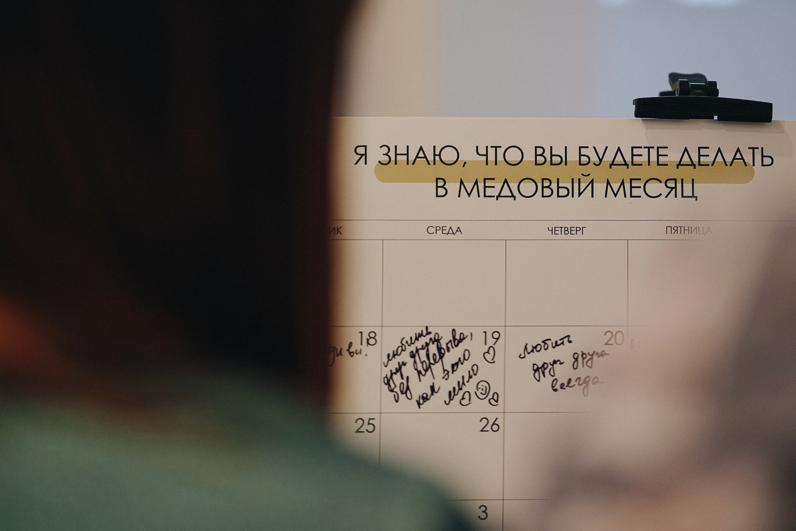 Д&А. Свадебный фотограф AllexD в Москве, Санкт-Петербурге