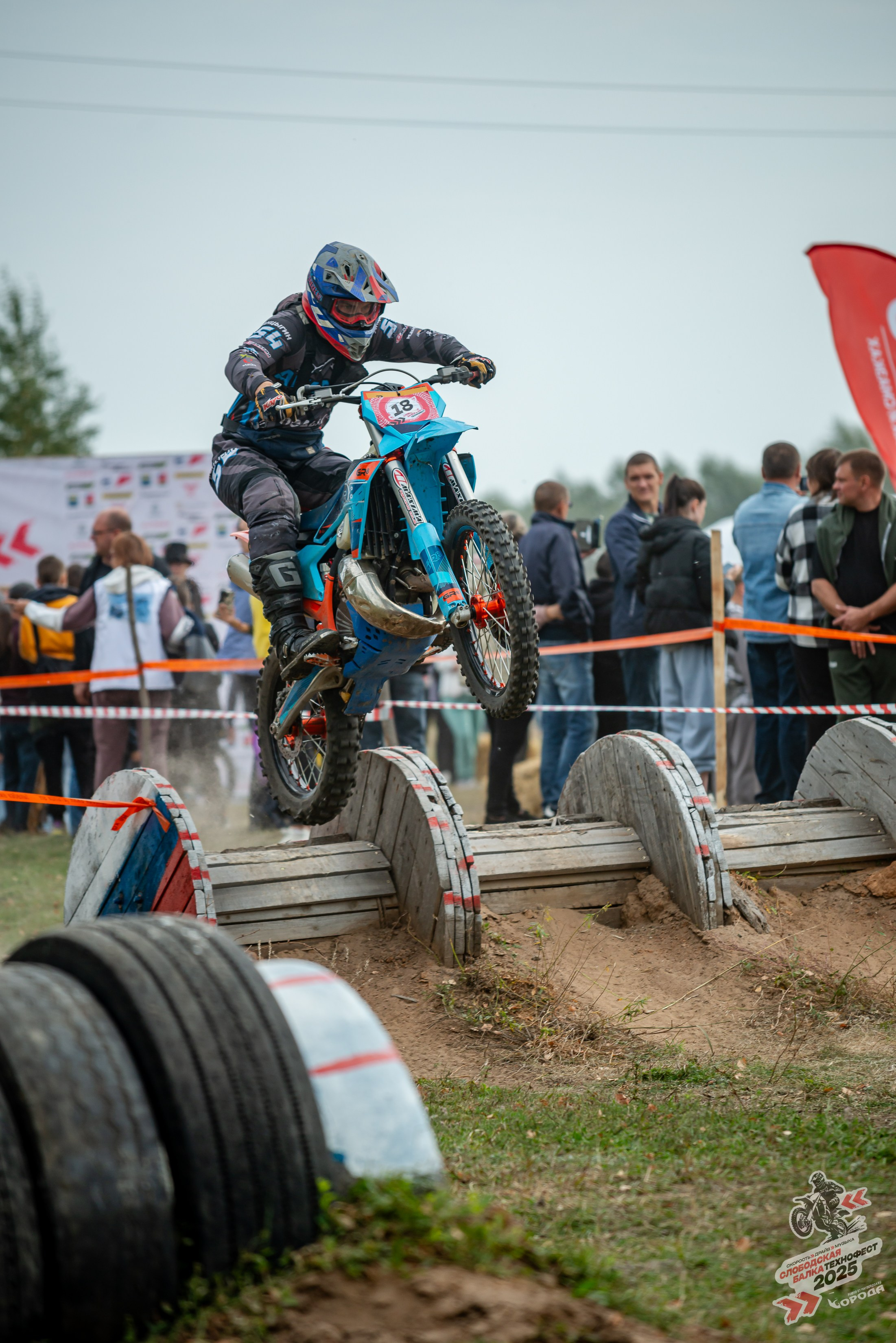 Слободская балка 2025. Фотограф | Макс Борода