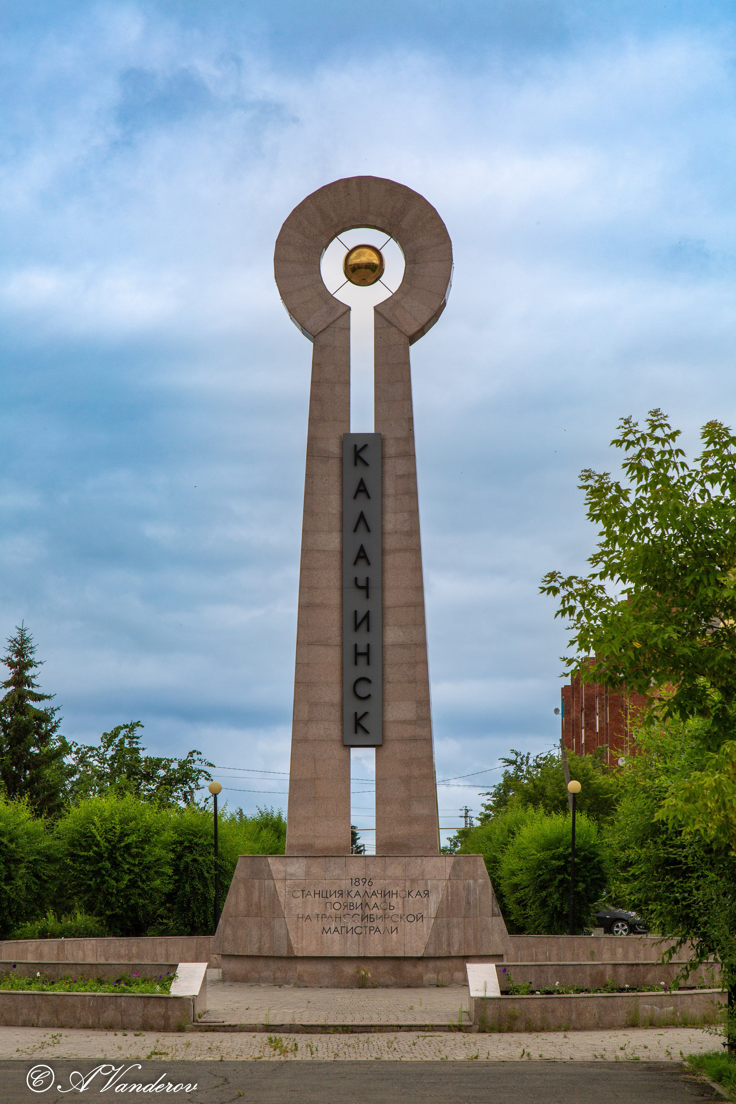 Калачинск 07.07.2024. Фотограф Омск | Александр Вандеров