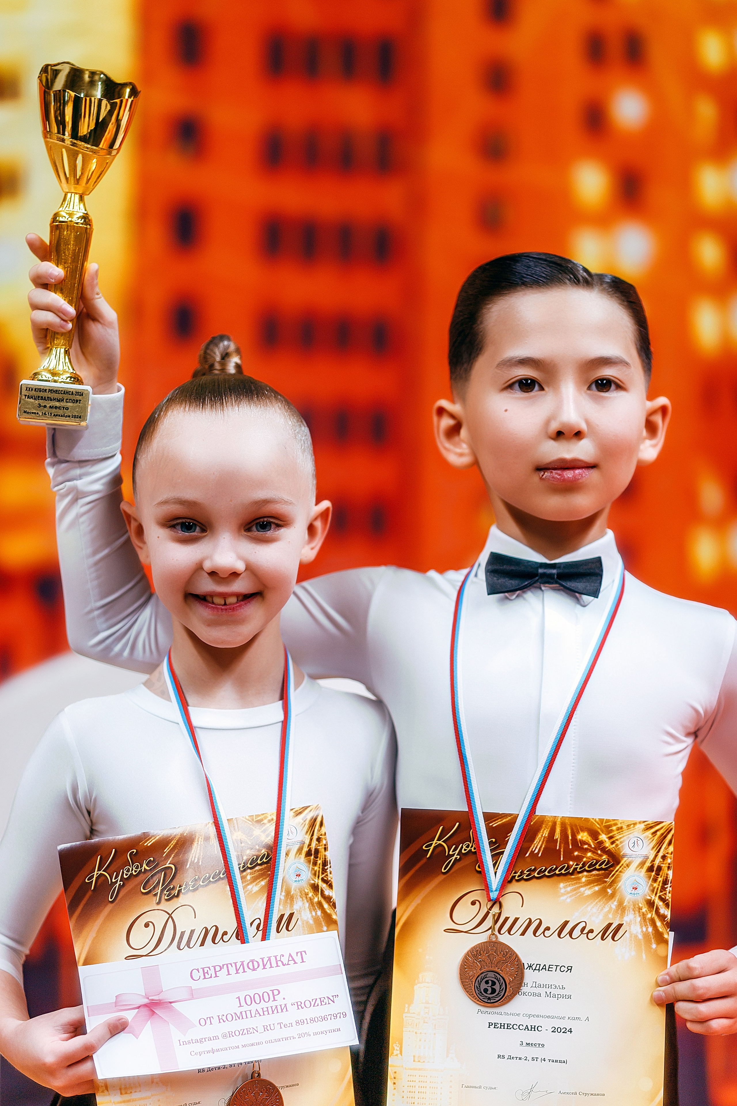 Звёздный вальс. Чемпионы России: Даниэль и Мария. Звёздный Вальс — фотохроника