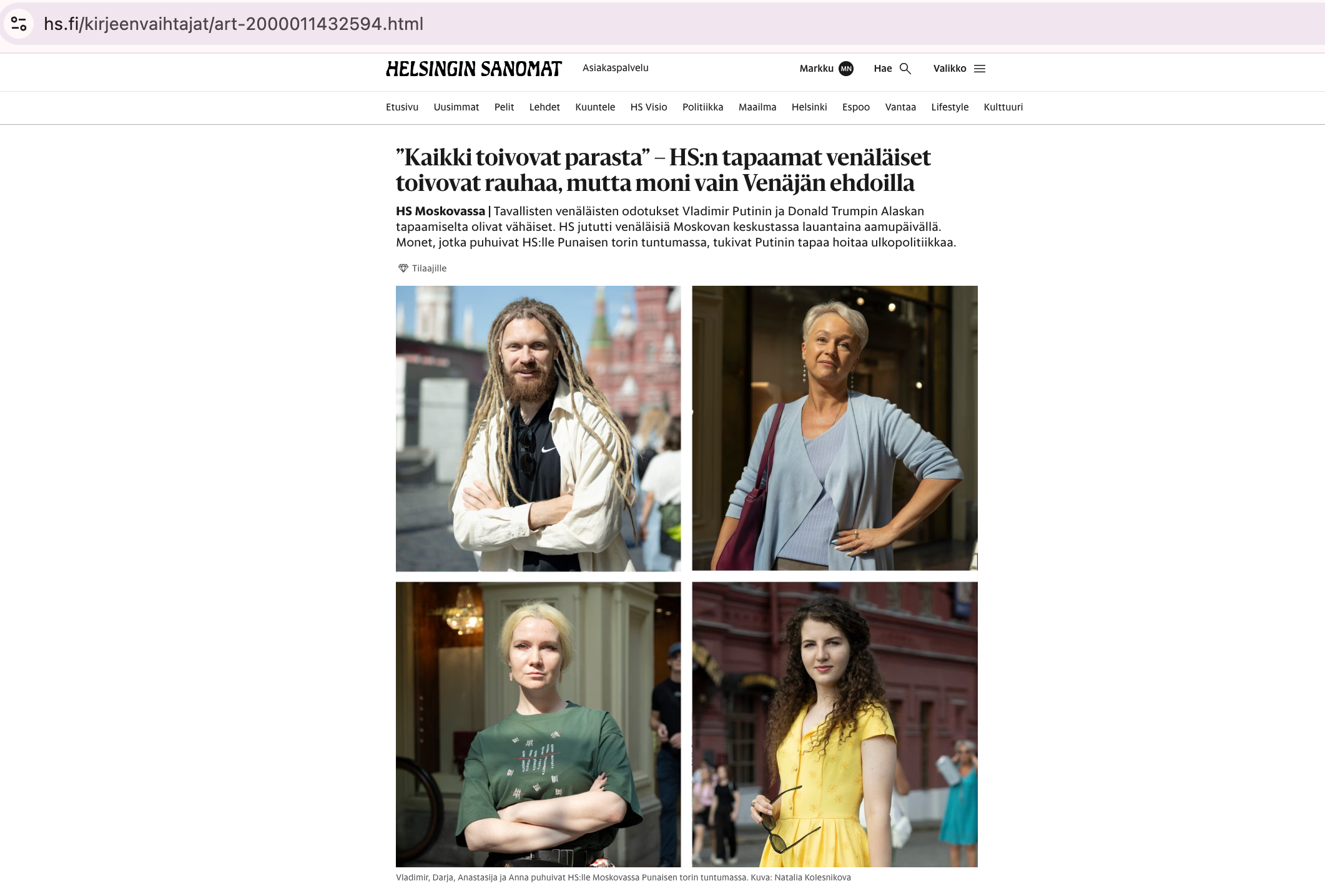 Публикации. Наталья Колесникова профессиональный фотограф