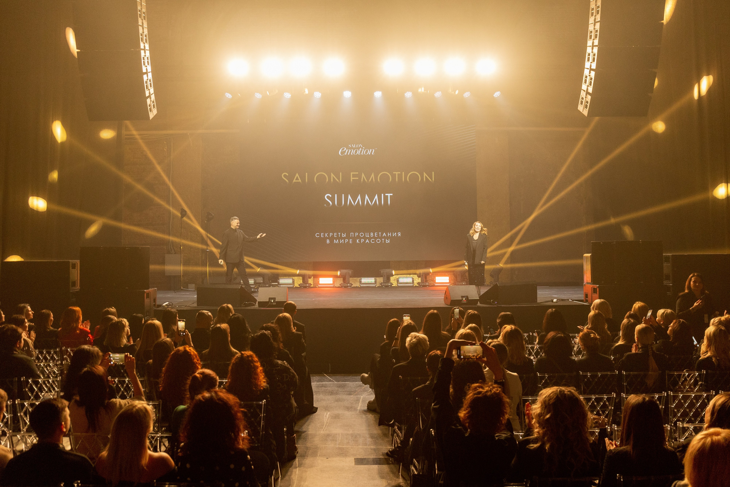 L'Oreal Salon eMotion Summit Питер. Фотограф Нижний Новгород