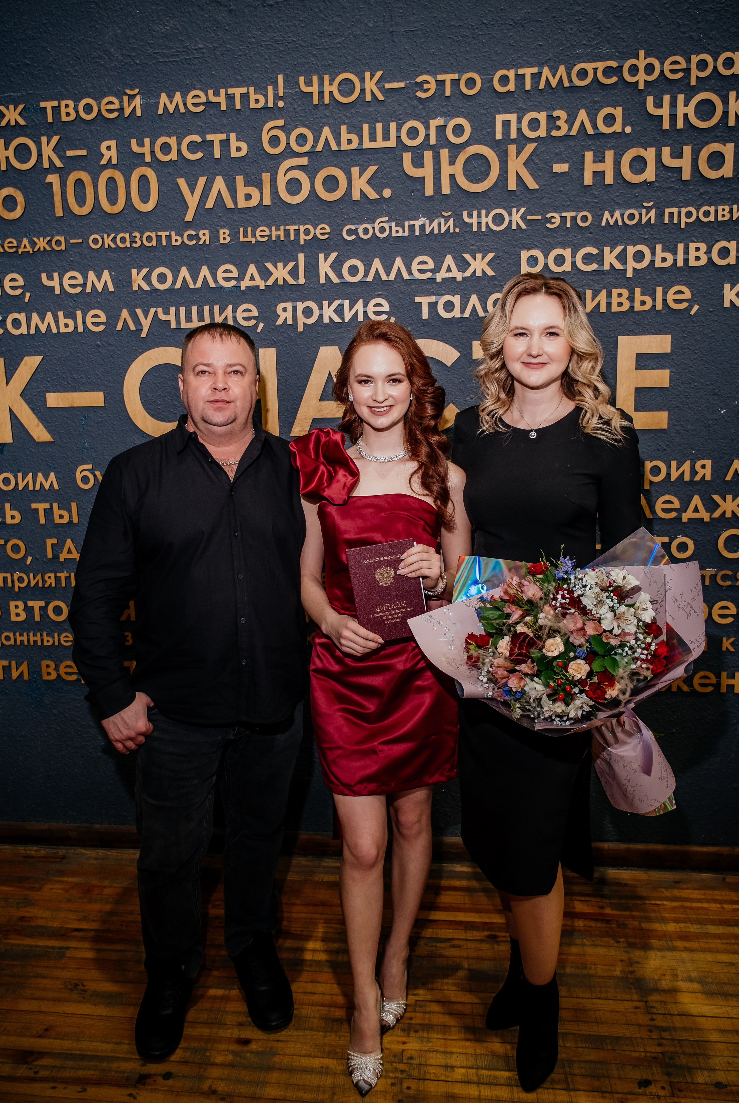 Выпускной. Фотограф в Челябинске I Надин Палмер