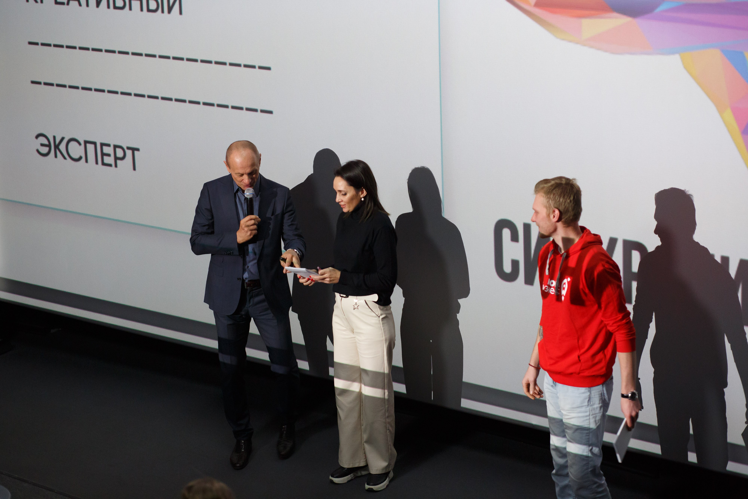 Тренинг для самозанятых. Фотограф Яков Поспехов