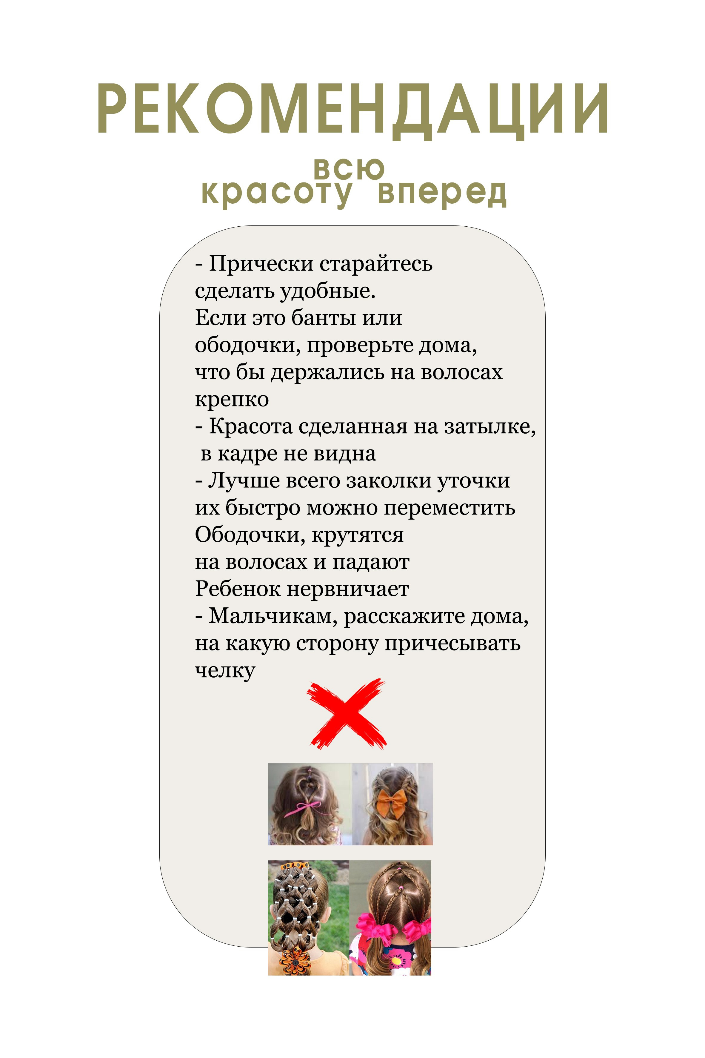 Портреты выпускников детского сада. MEMENTO.Выпускные альбомы, школьные, юбилейные и другие книги. Ростов-на-Дону
