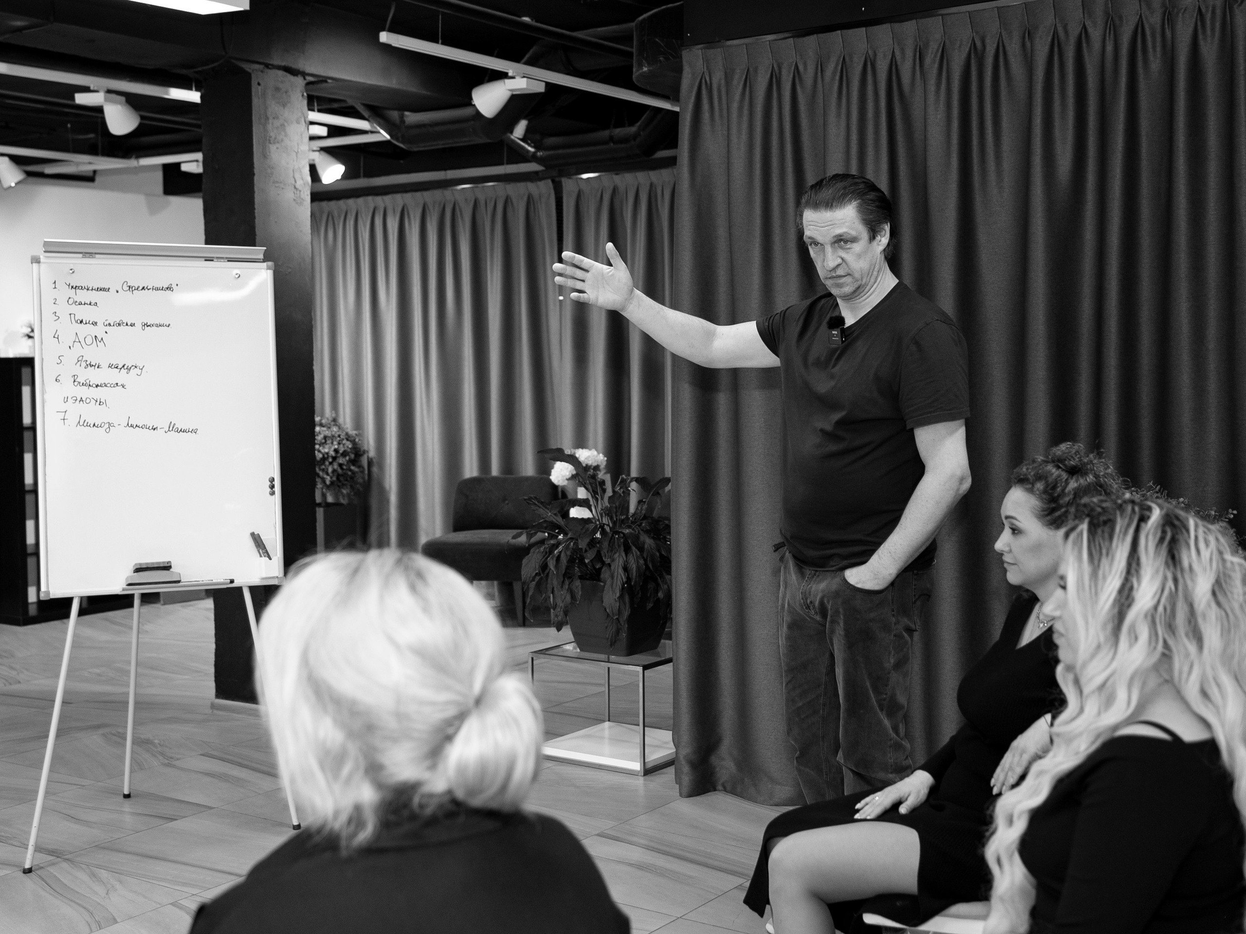 Тренинг Дмитрия Орлова. Юлия Ефимова фотограф Екатеринбург