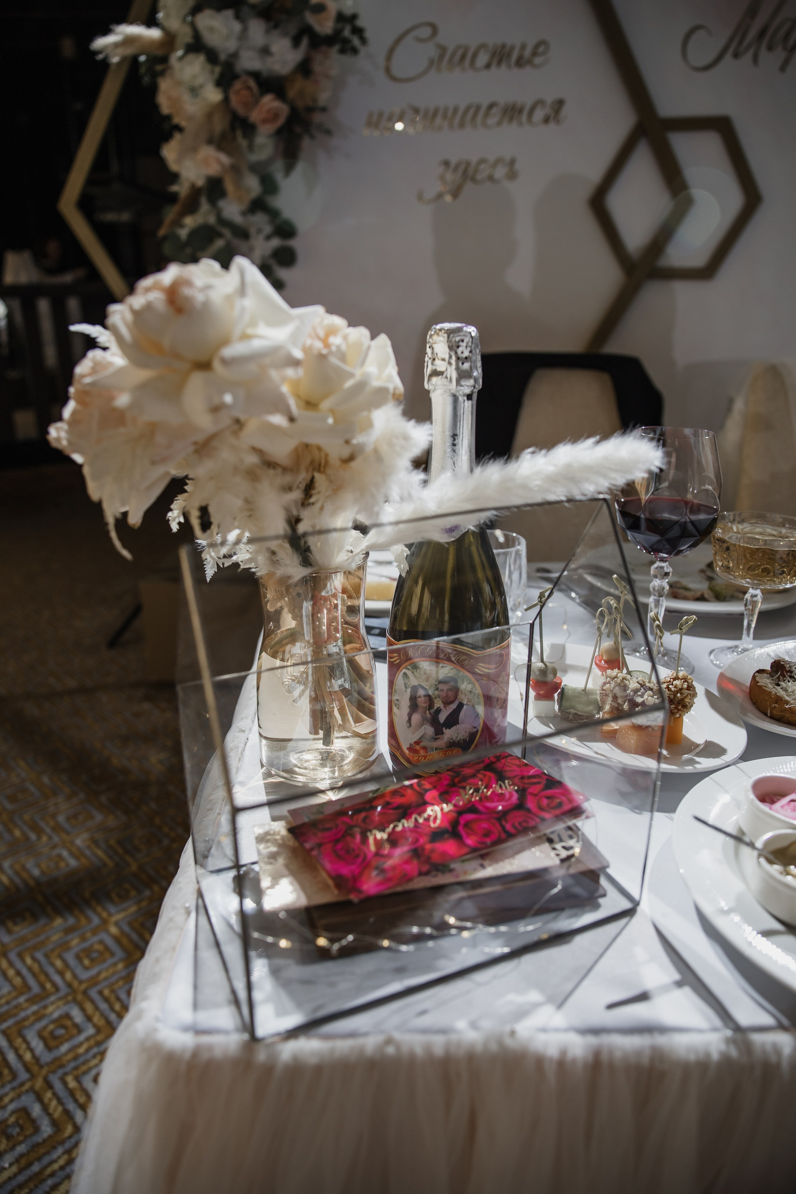 Егор & Мария. Свадебный фотограф в Новосибирске Анжелика Шамсутдинова