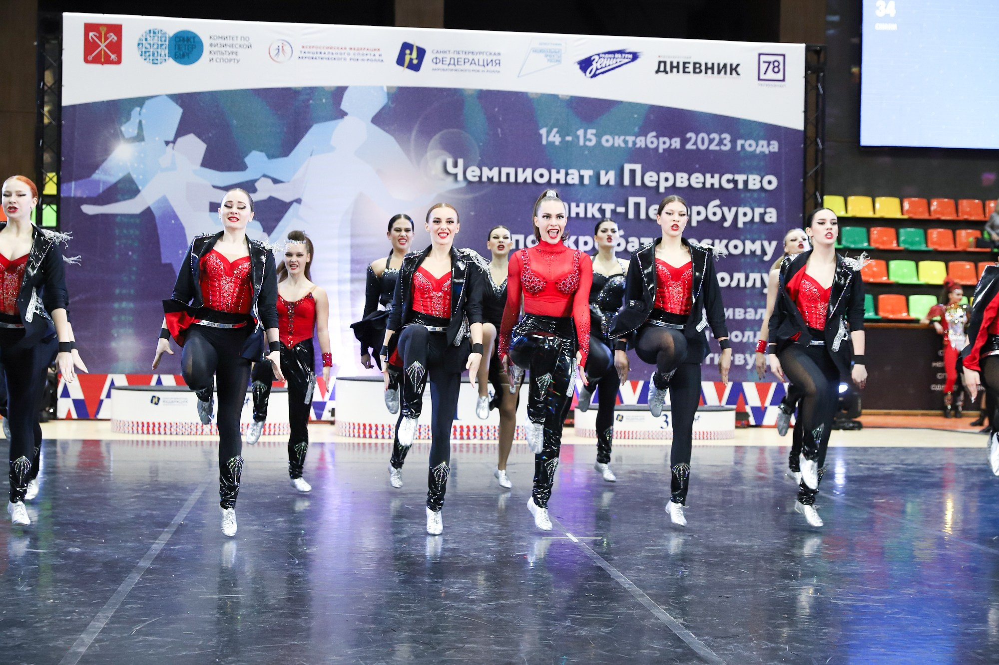 Чемпионат и Первенство Санкт-Петербурга по акробатическому рок-н-роллу. Фотограф Дарья Попова