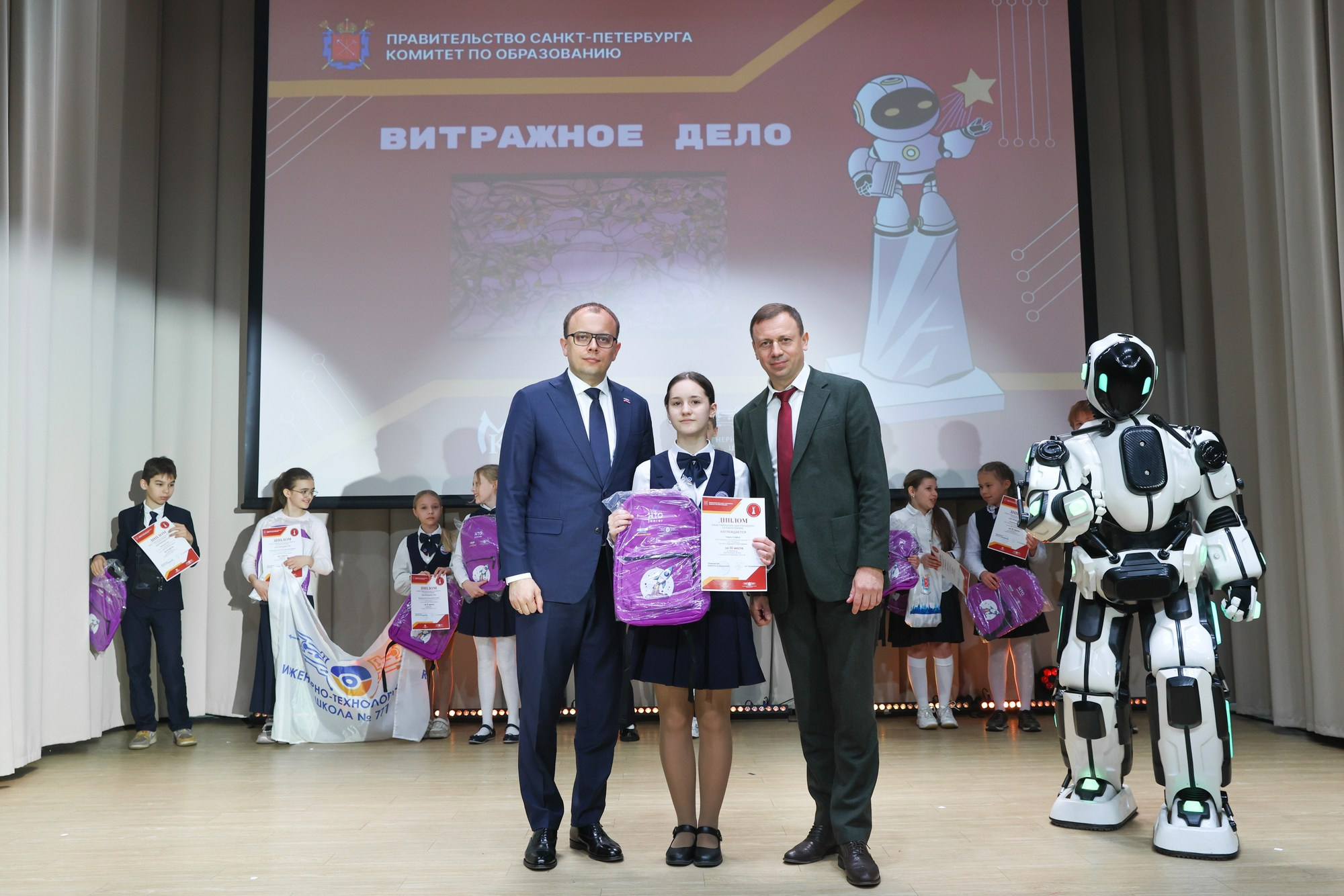 Кубок губернатора по робототехнике. Награждение. Фотограф Дарья Попова