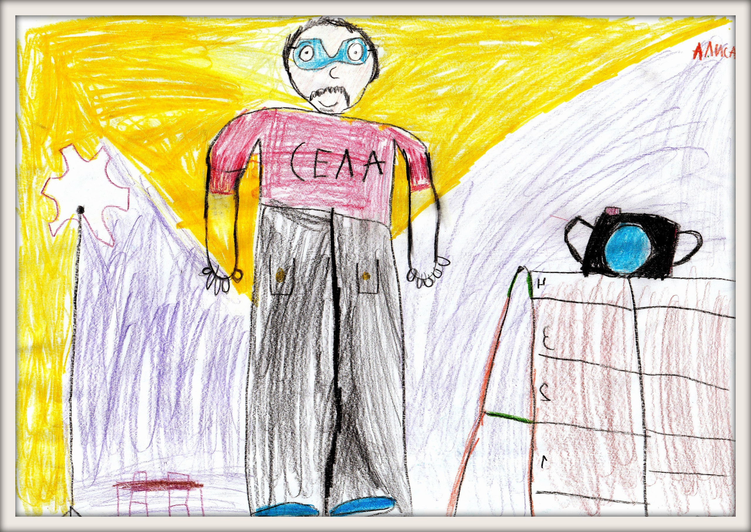 Рисунки от детишек. Фотограф Андрей Богач