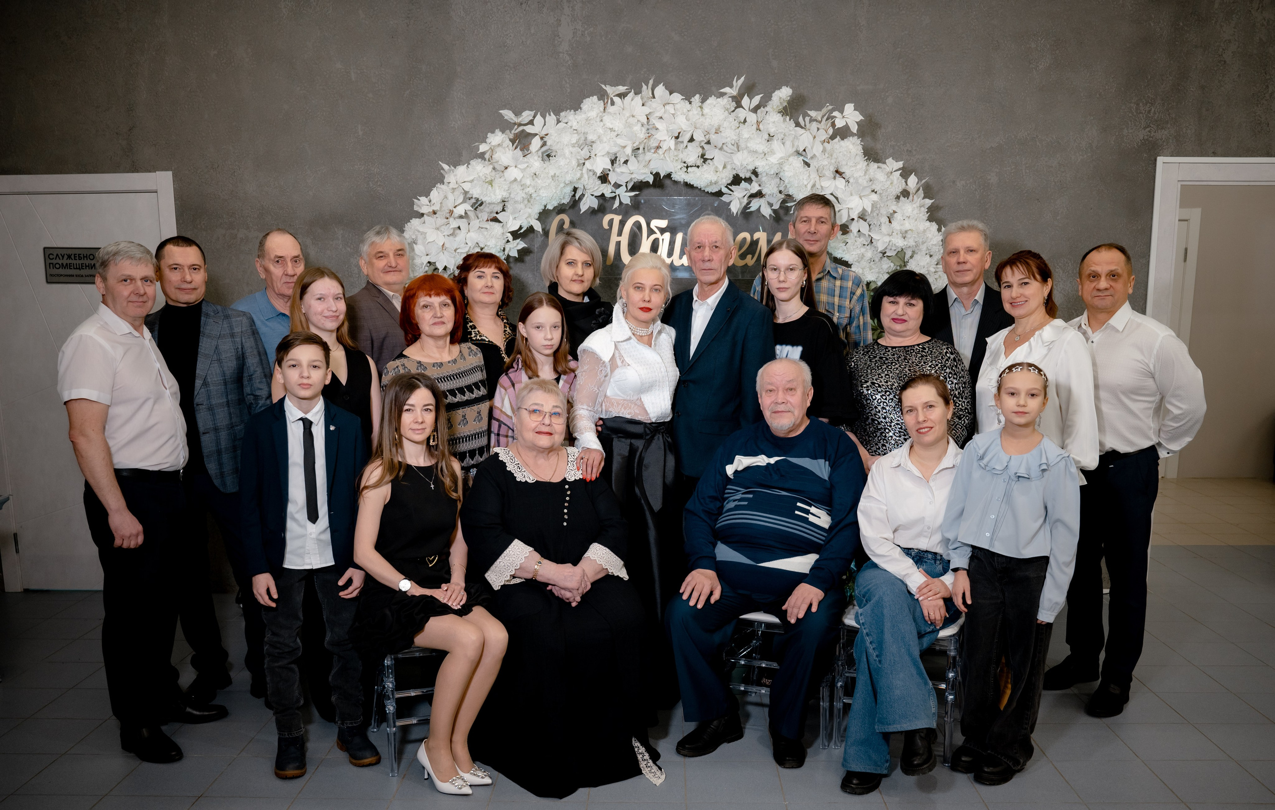 Юбилей в Hellen hall. Свадебный и портретный фотограф