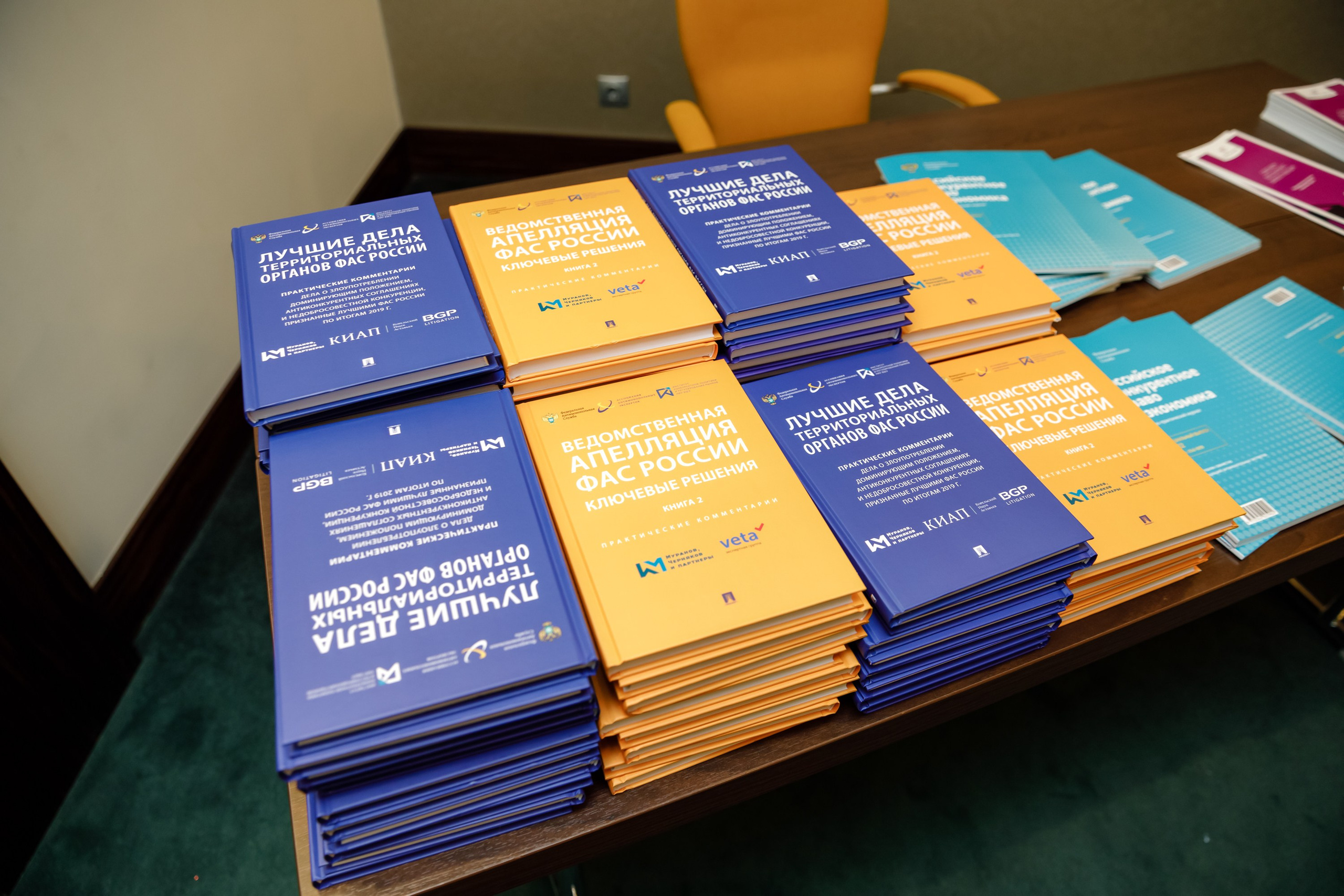 Конференция. COSMOS. Свадебный фотограф в Ярославле Анастасия Архипова