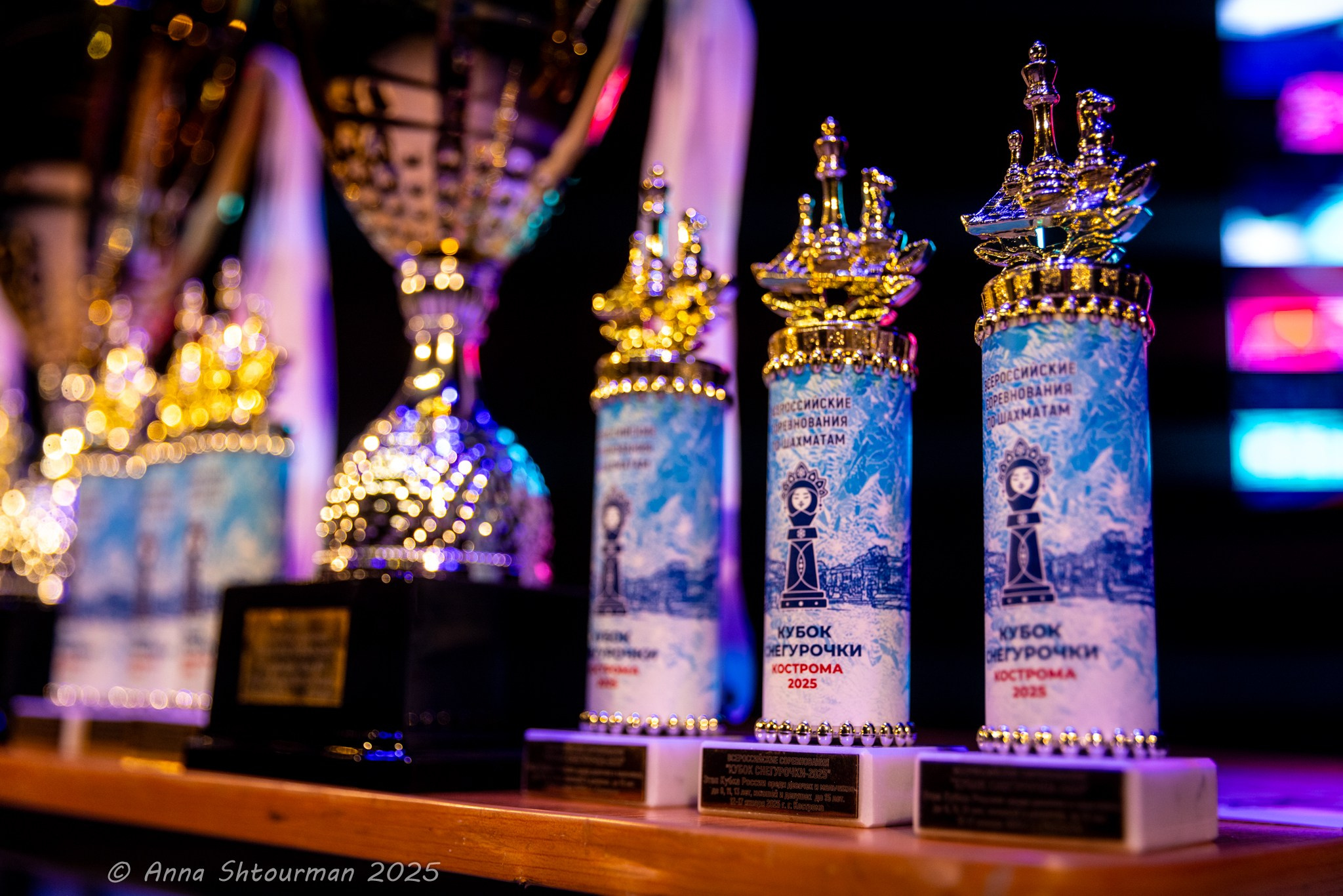 2025.01.17 Кубок Снегурочки — Церемония награждения