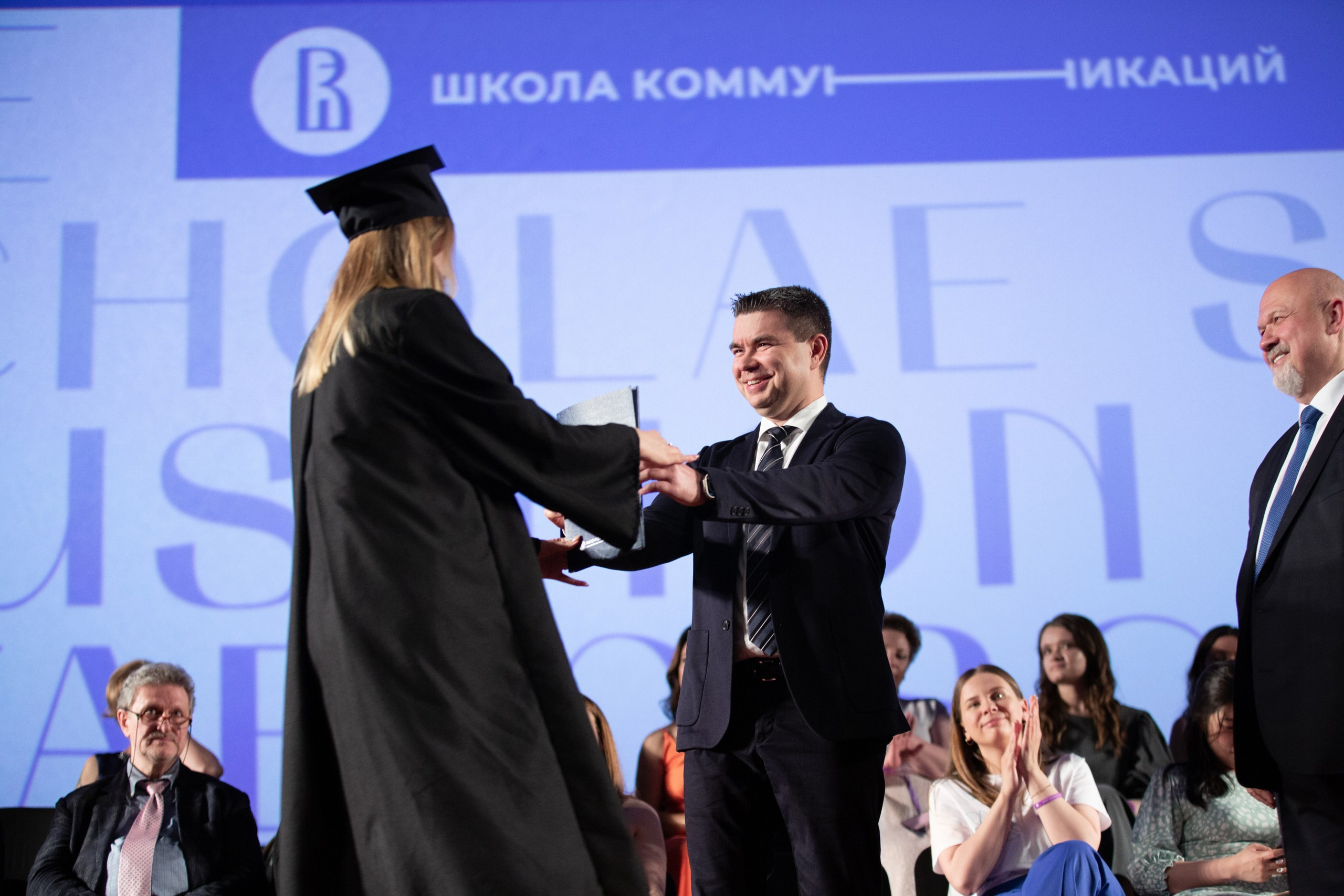 Выпускной Высшая Школа Экономики. Свадебный и семейный фотограф