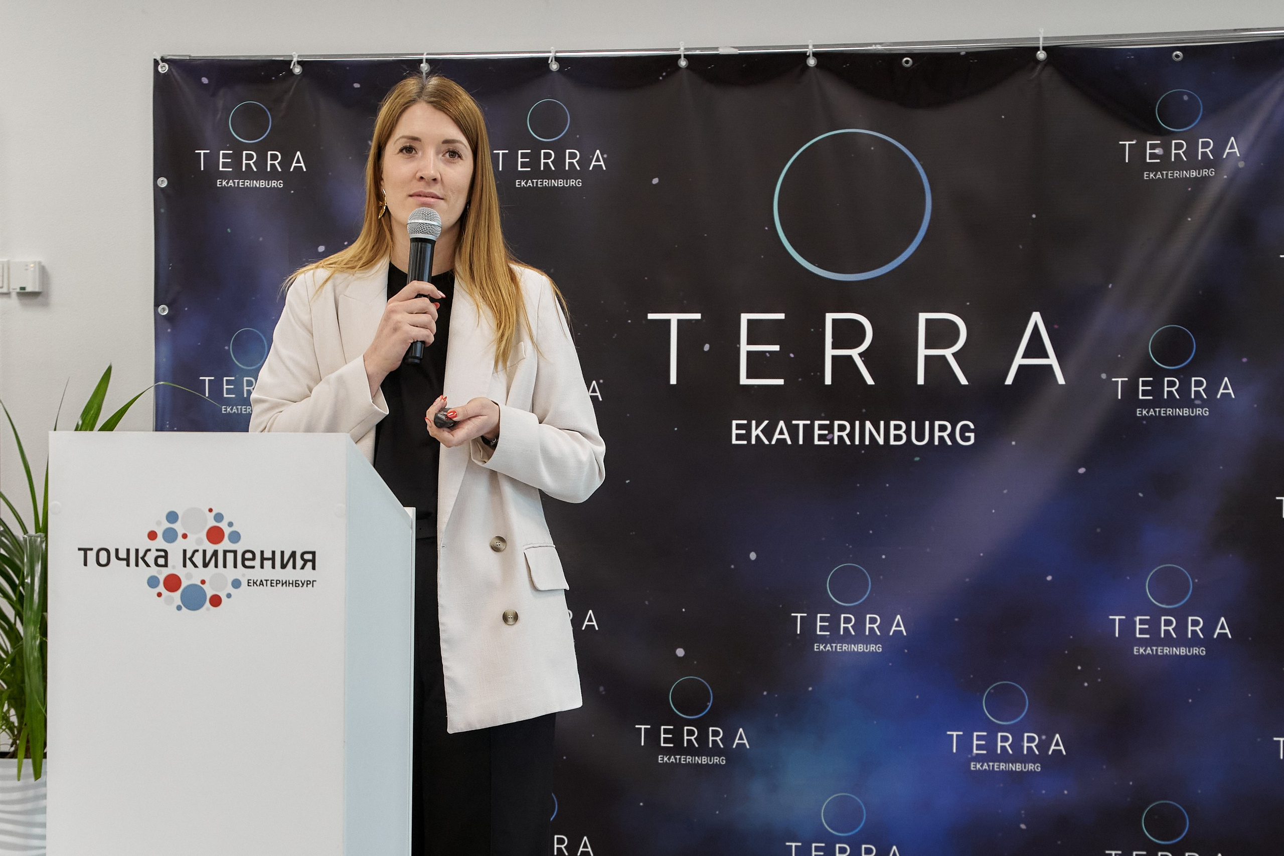 Конференция. Главная