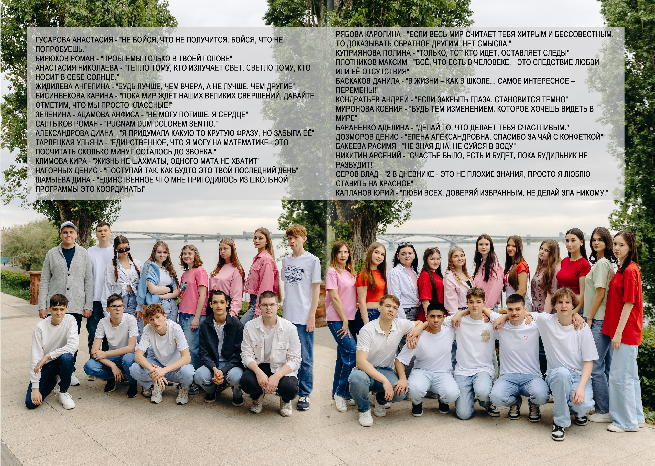 Школа. Фотограф в Саратове Мария Буршина