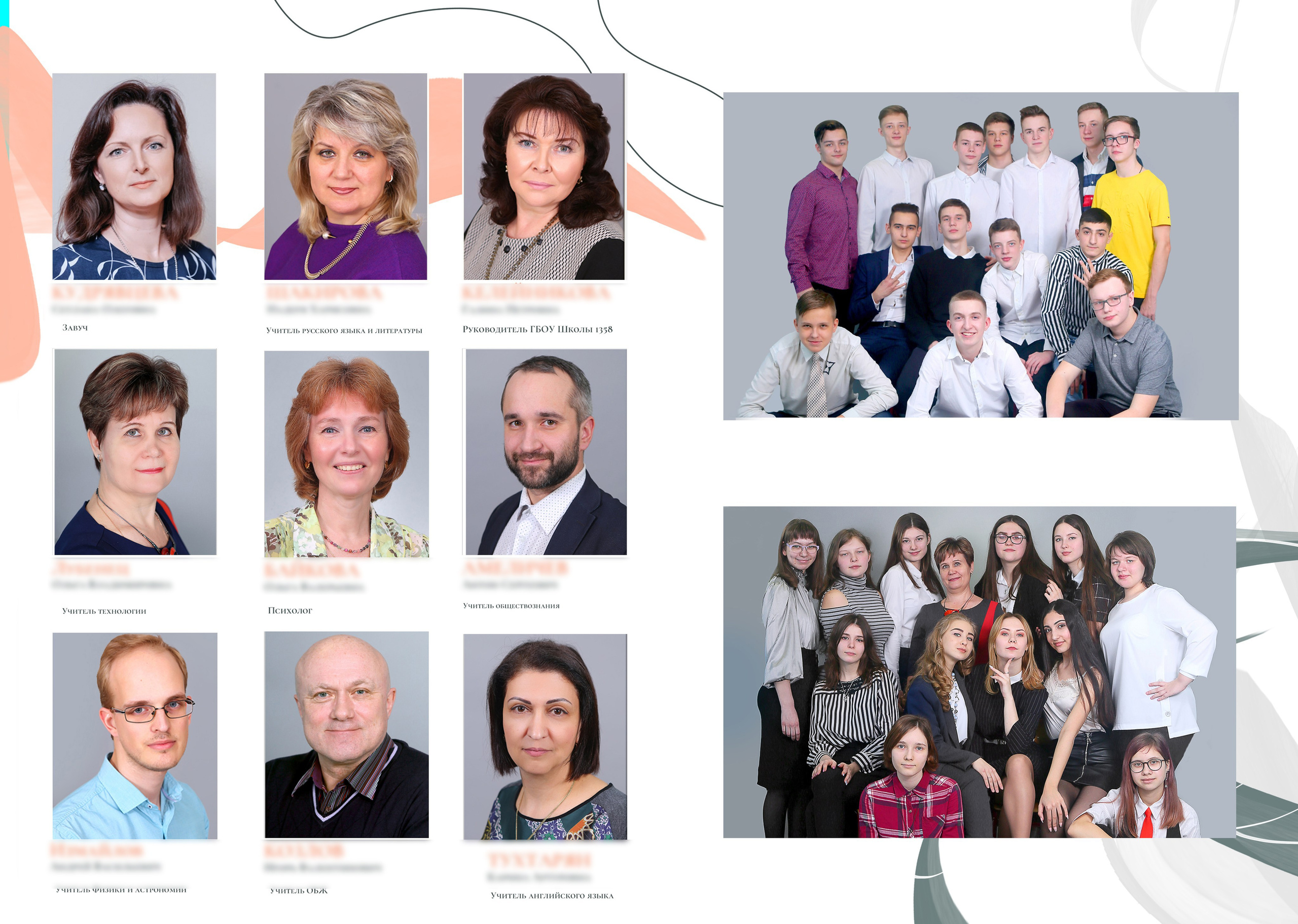 Альбом Штрихи. Студия детской и семейной фотографии 12кадров