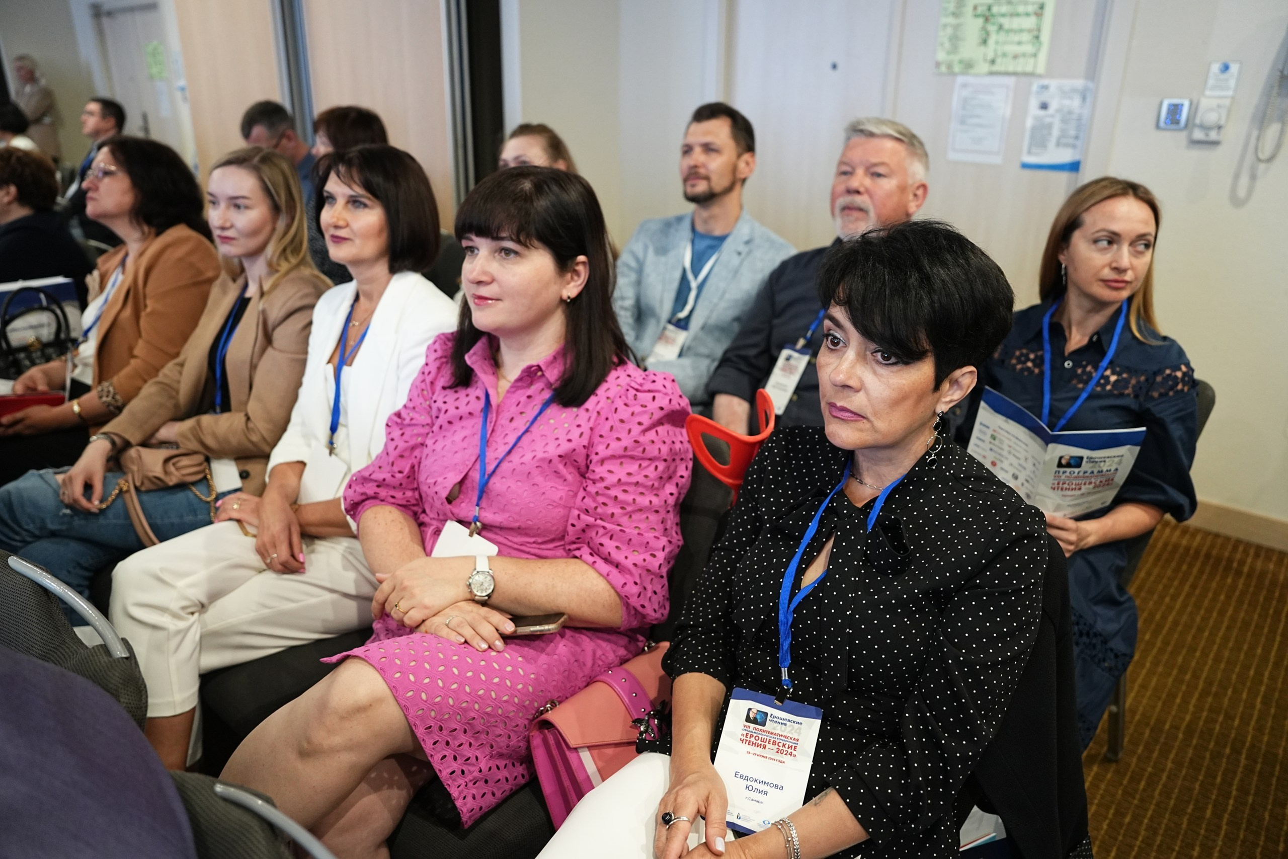 Конференции. Katya Schou