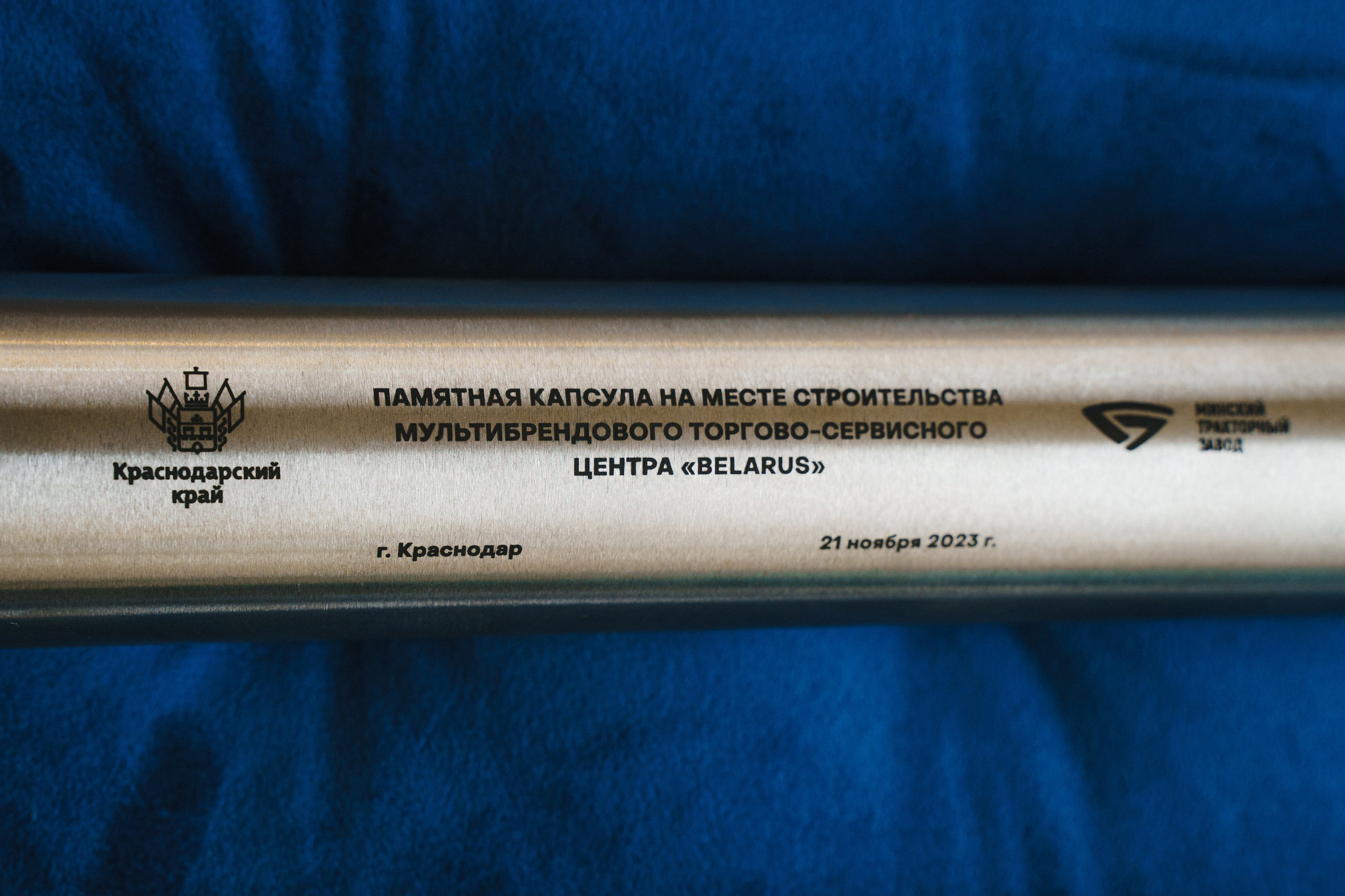 Belarus. Главная