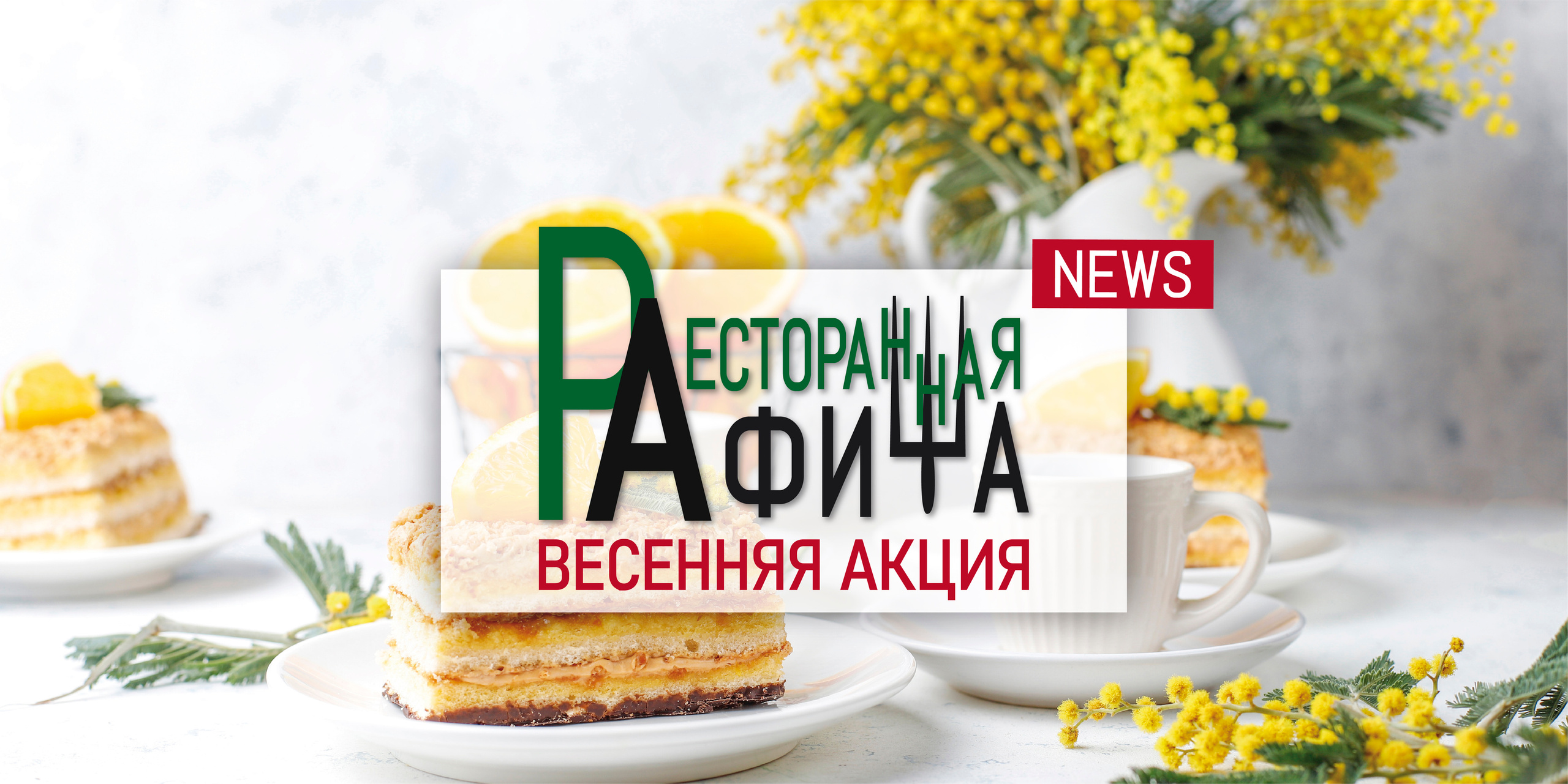 Телеканал Sochi Live