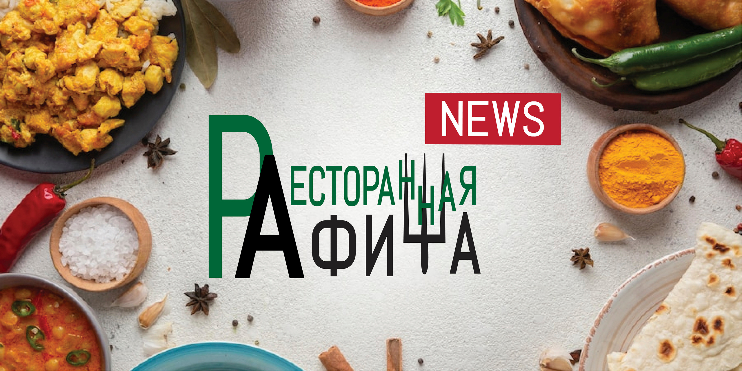 Телеканал Sochi Live