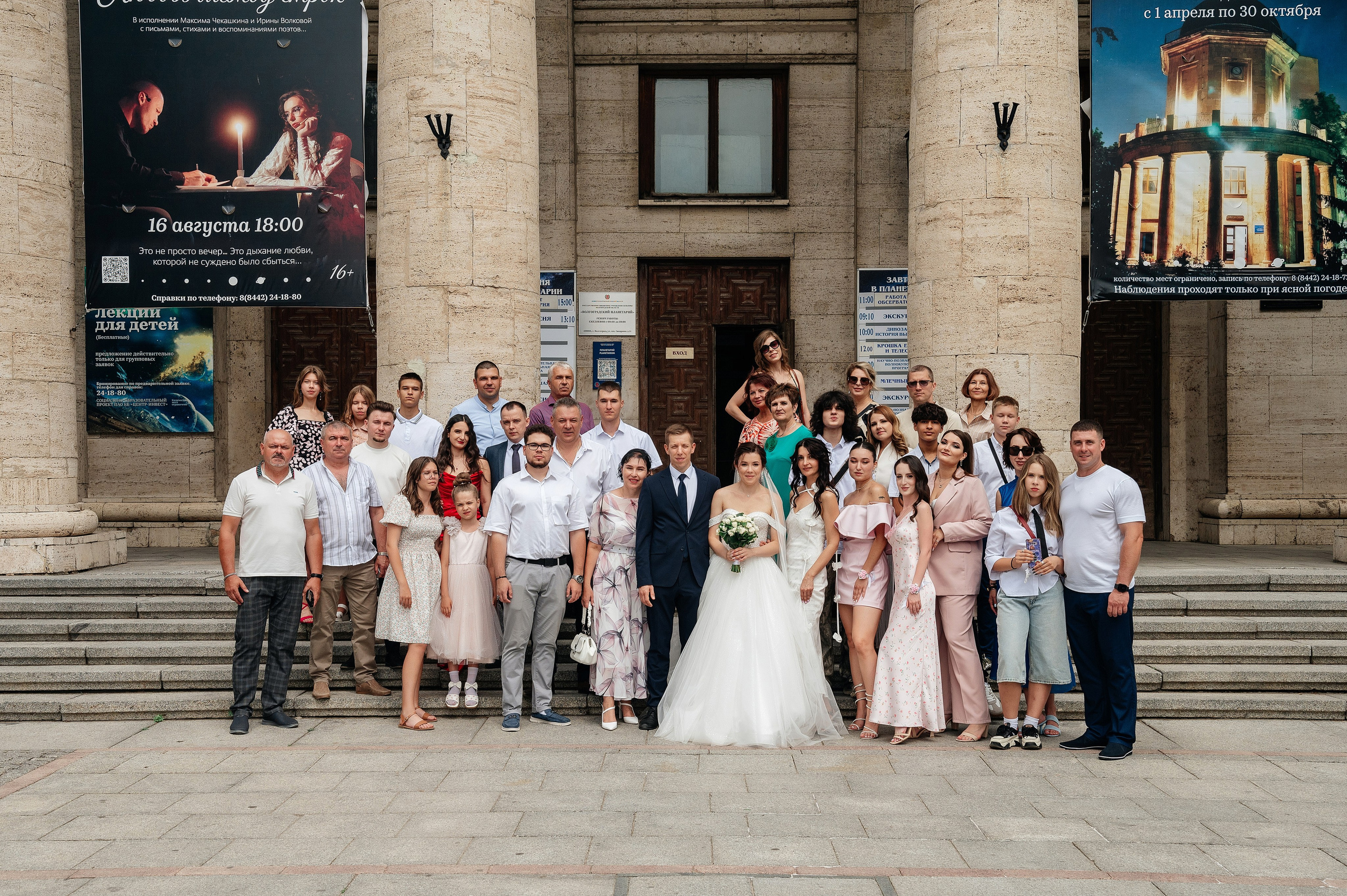 Свадьба Виталия и Елены 09.08.2025 (анонс). Свадебный и travel фотограф в Волгограде, Сочи, Домбае, Европе