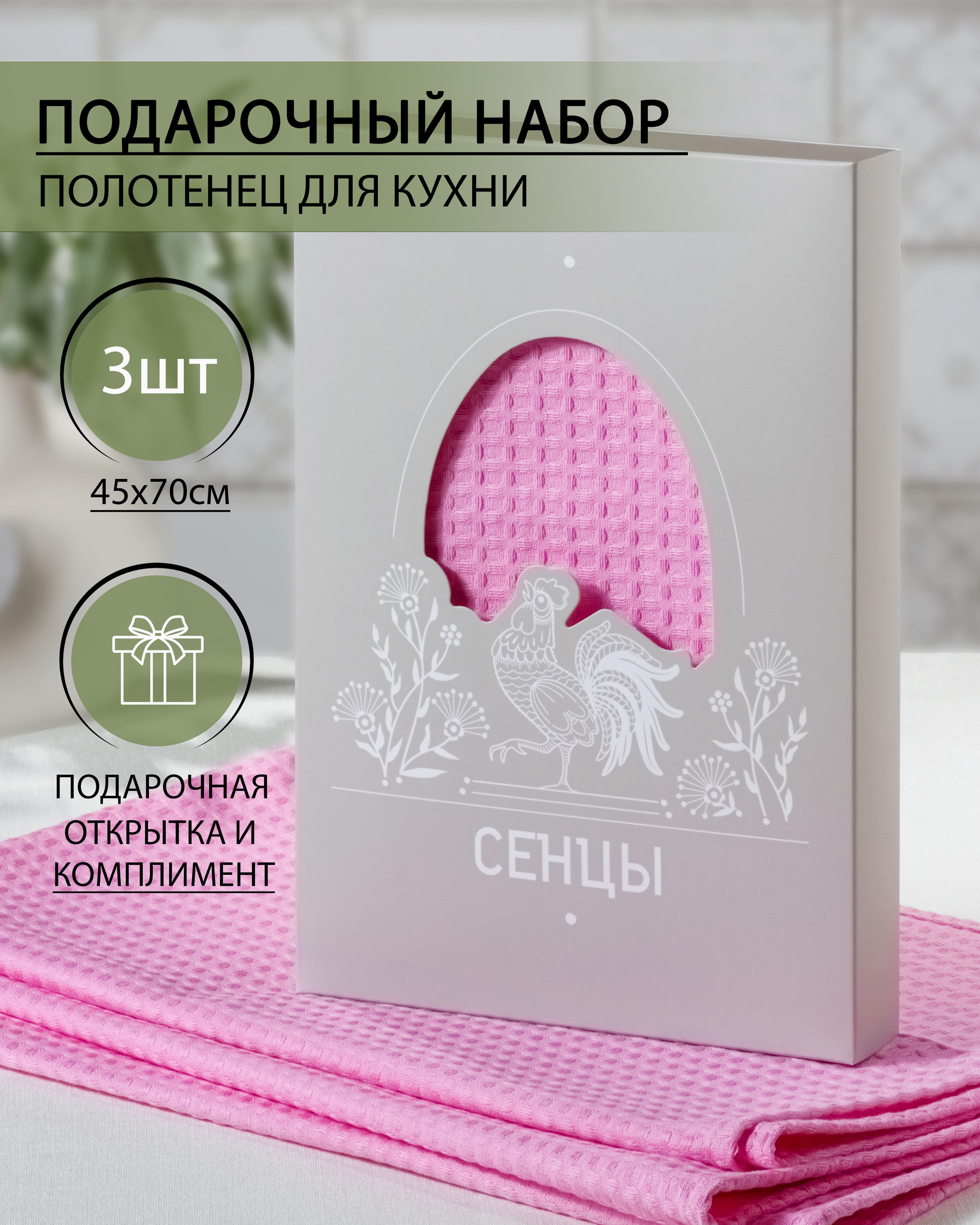 СТОИМОСТЬ. ПРЕДМЕТНЫЙ/РЕКЛАМНЫЙ ФОТОГРАФ Москва. Ольга Зуйко